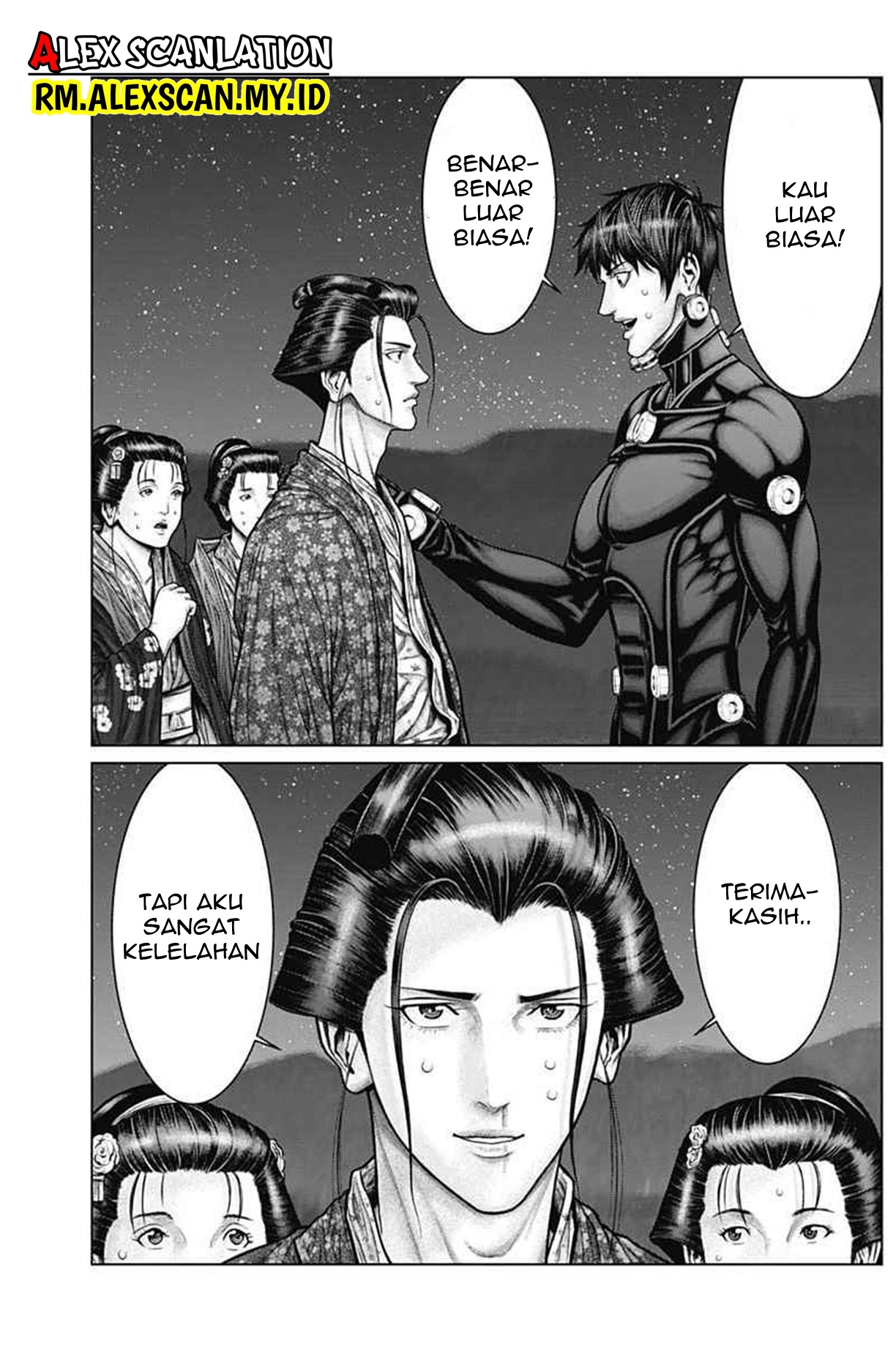 Gantz:E Chapter 40 - halaman 5