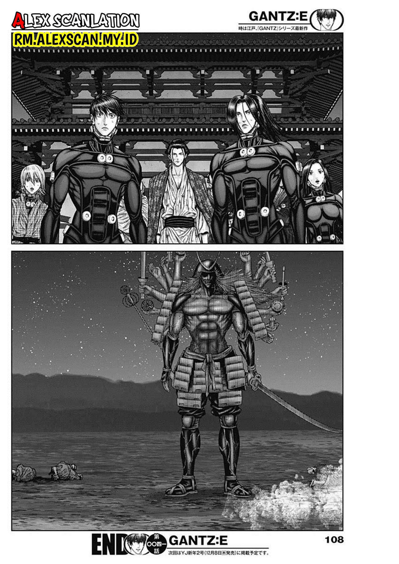 Gantz:E Chapter 41 - halaman 19