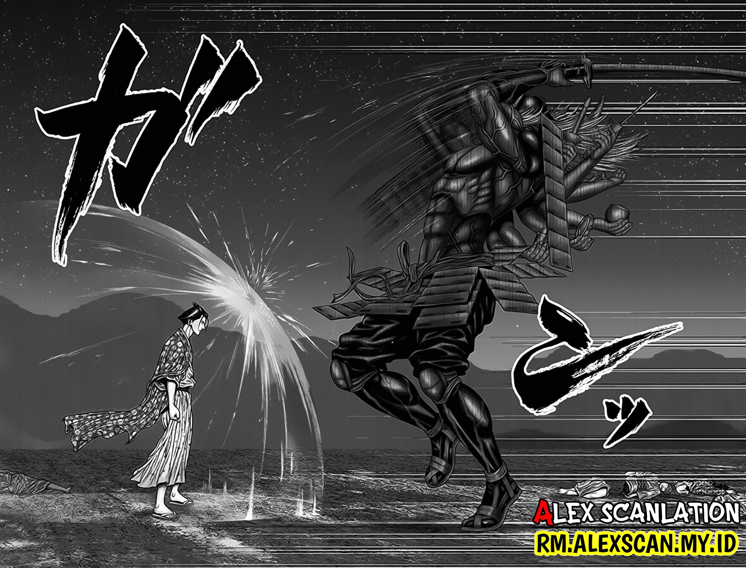 Gantz:E Chapter 42 - halaman 11
