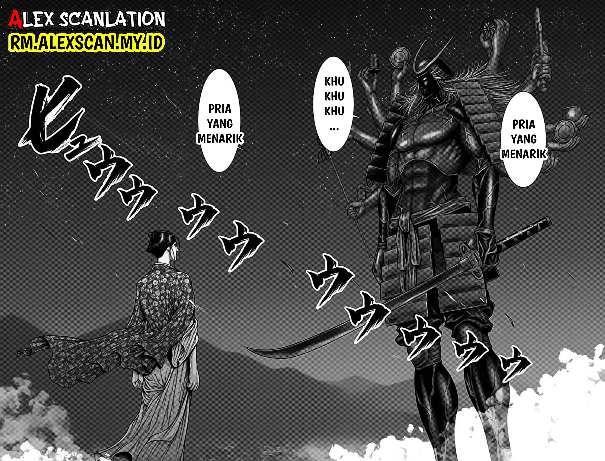Gantz:E Chapter 42 - halaman 7