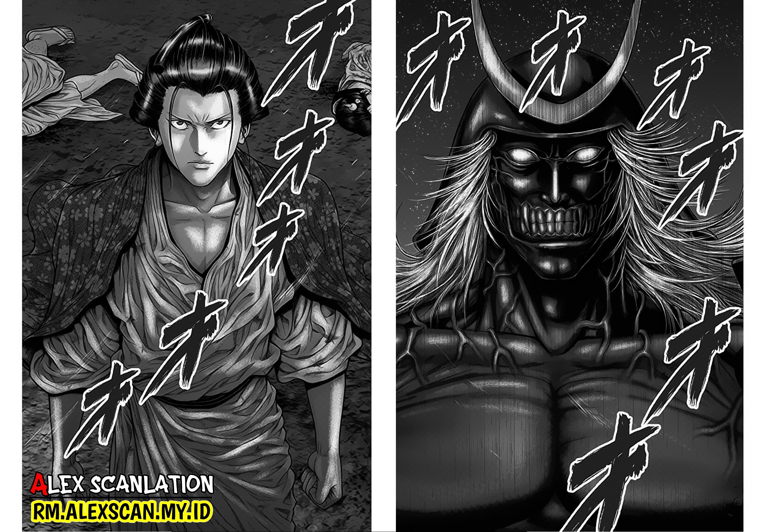 Gantz:E Chapter 42 - halaman 8
