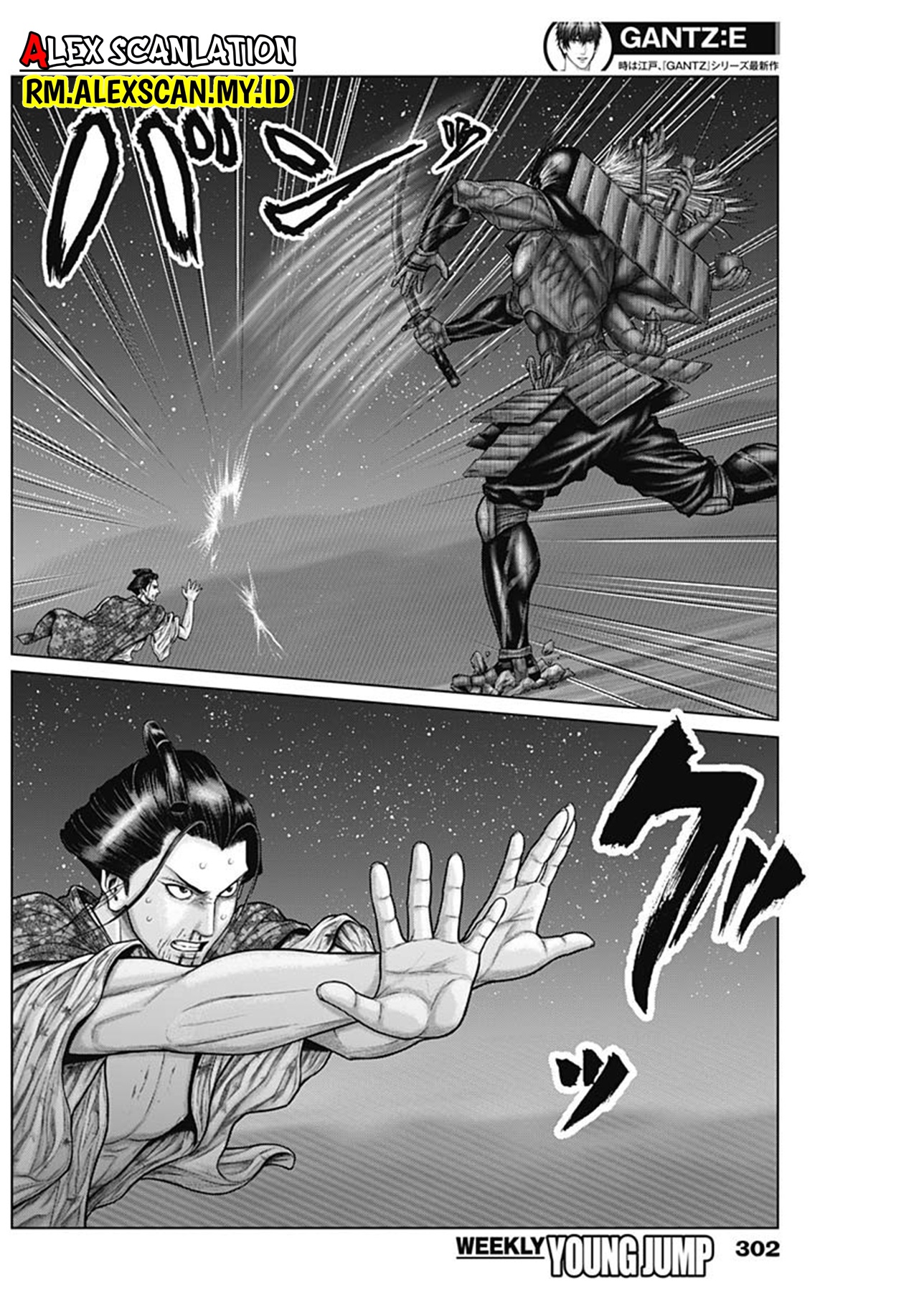 Gantz:E Chapter 43 - halaman 10