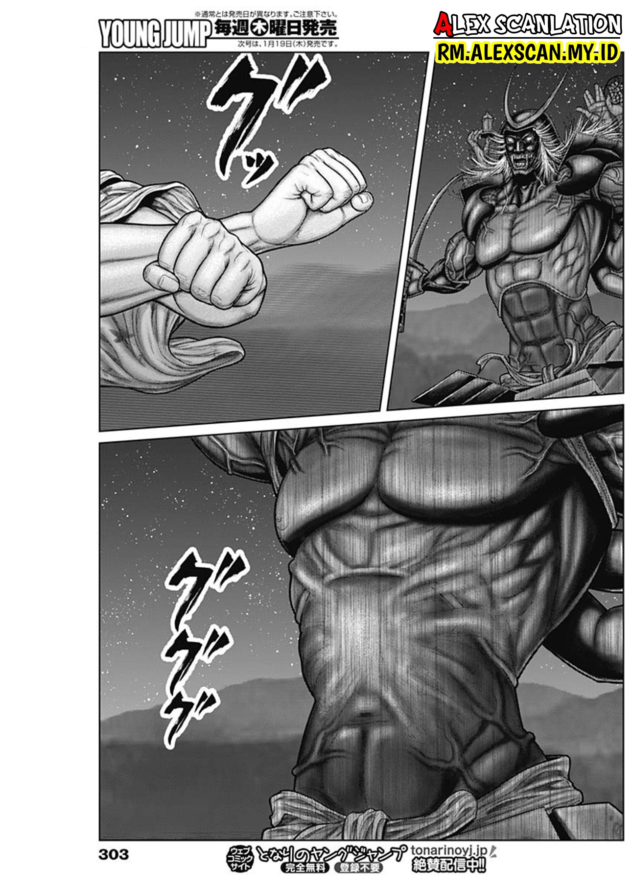 Gantz:E Chapter 43 - halaman 11