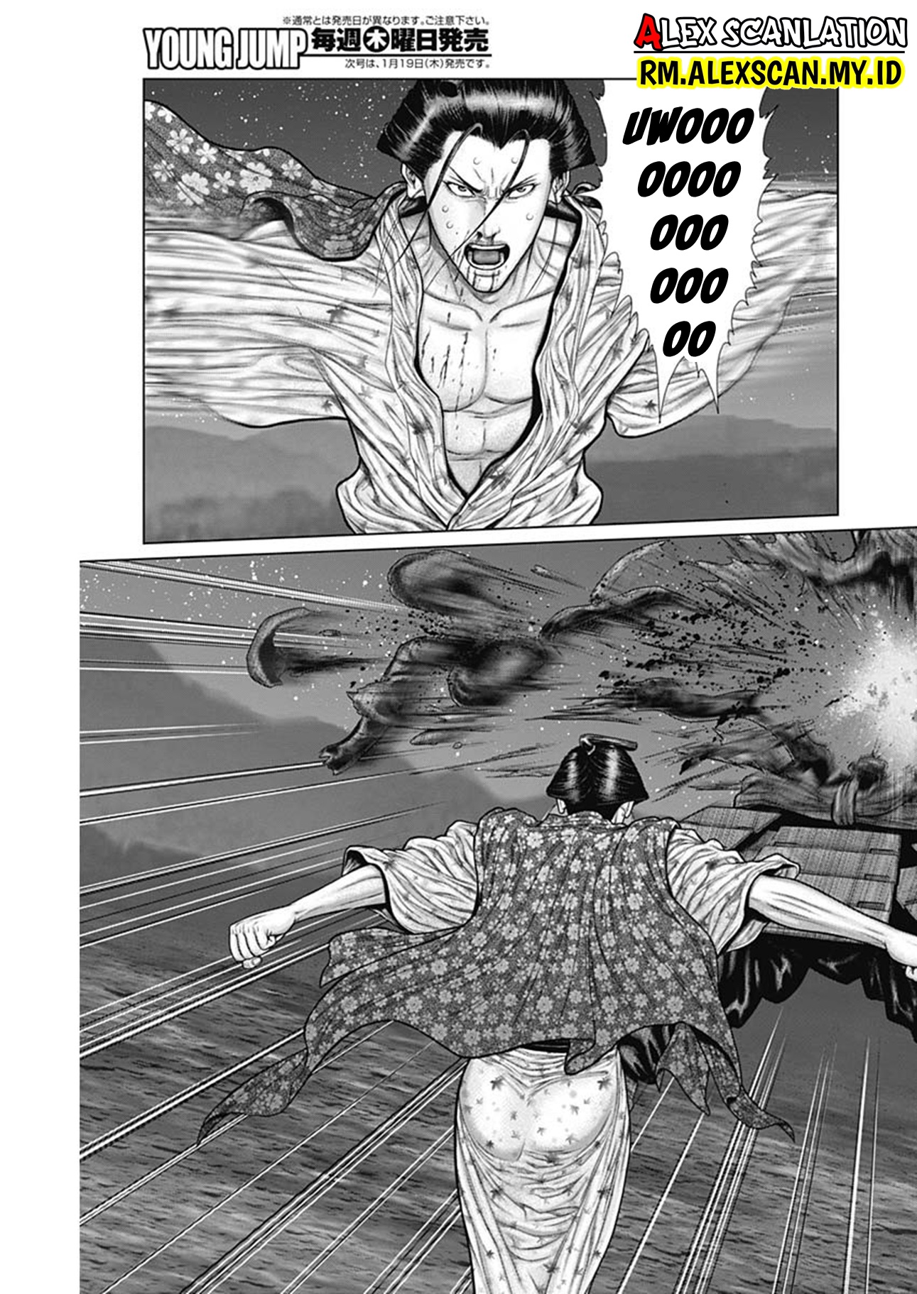 Gantz:E Chapter 43 - halaman 13