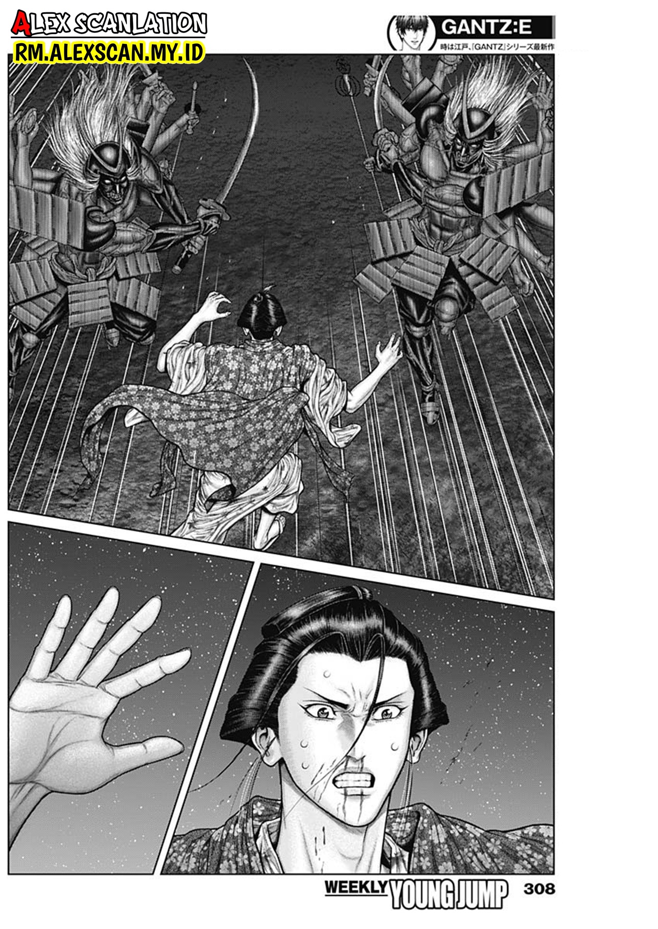 Gantz:E Chapter 43 - halaman 15