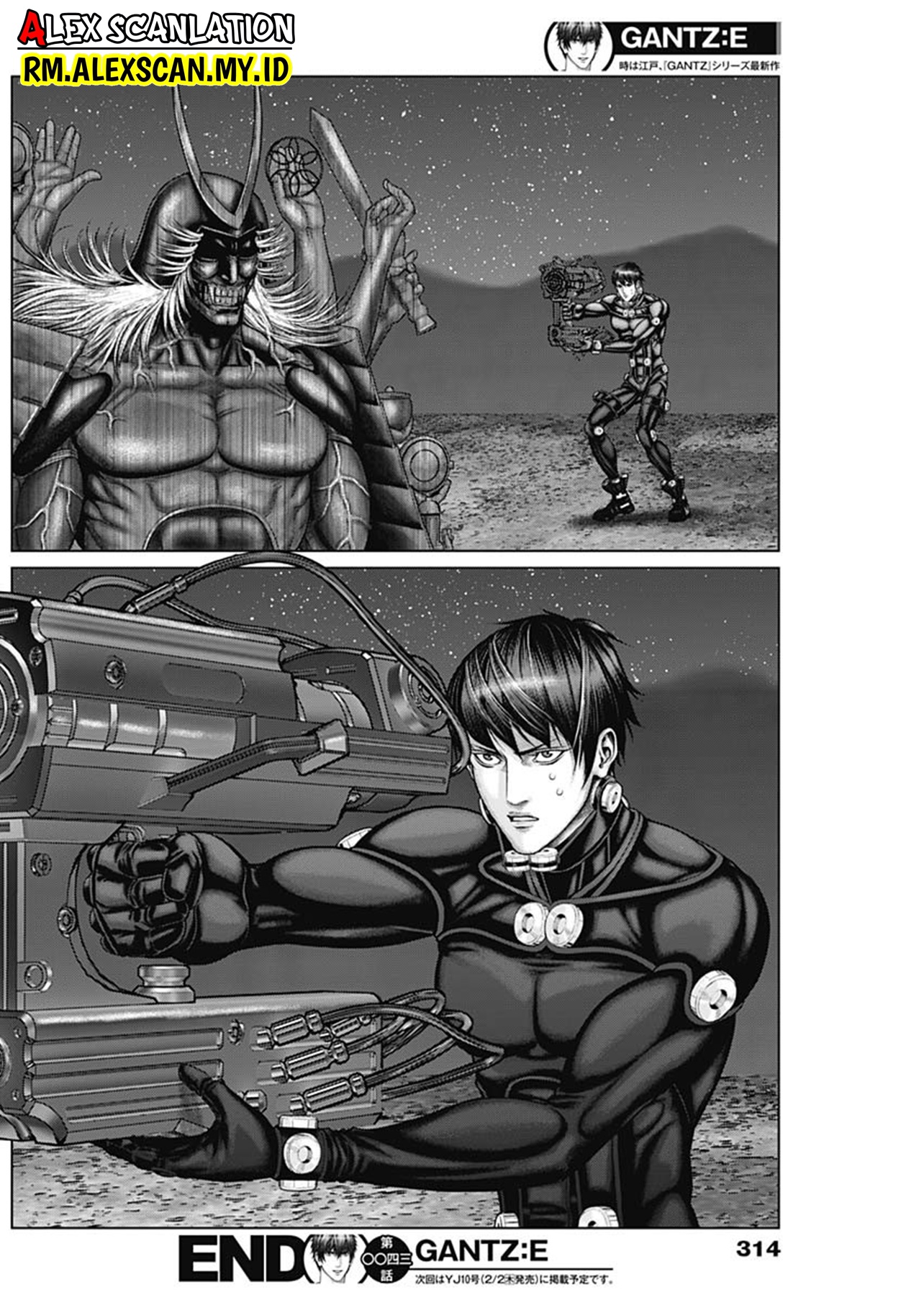 Gantz:E Chapter 43 - halaman 19
