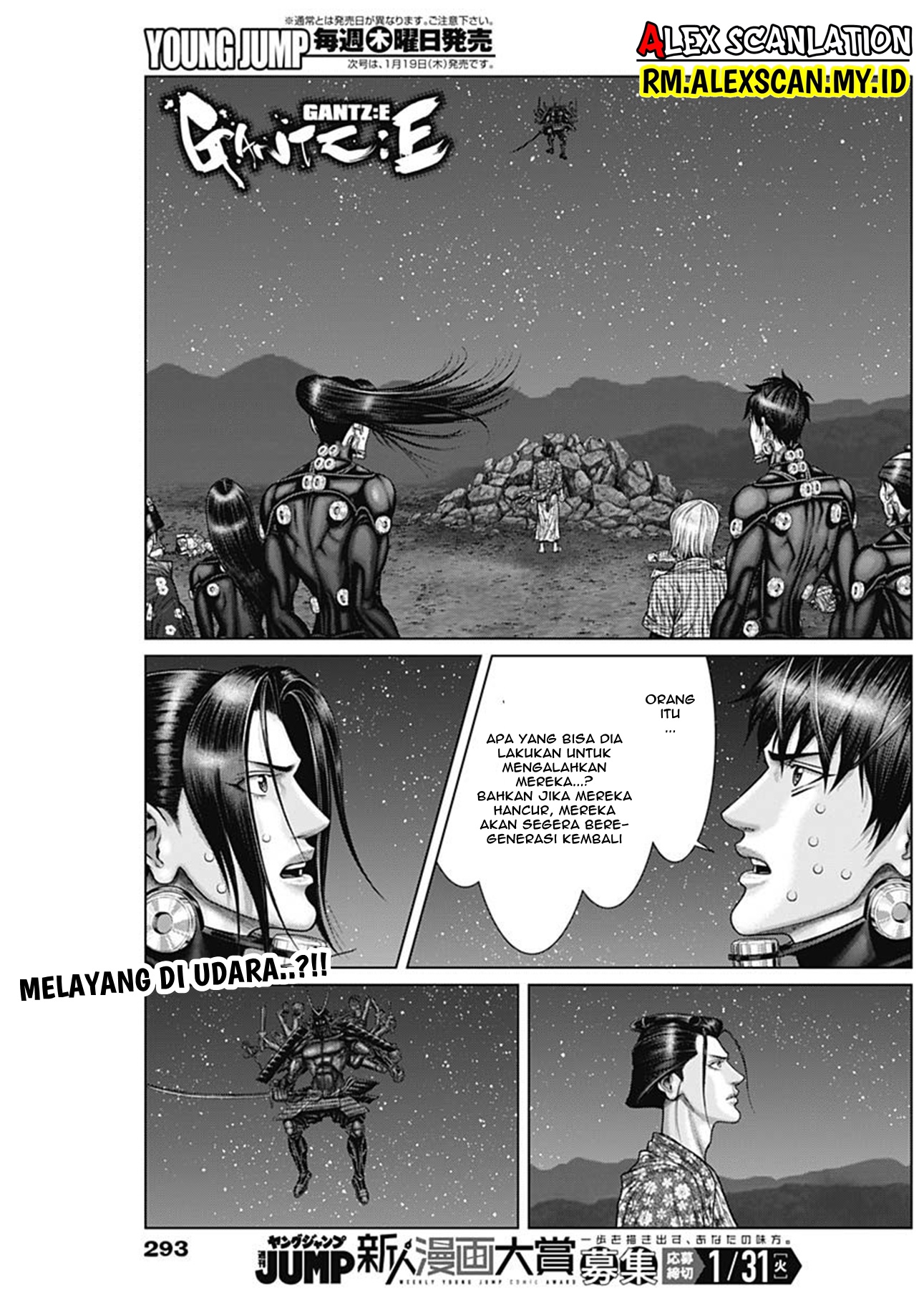 Gantz:E Chapter 43 - halaman 2