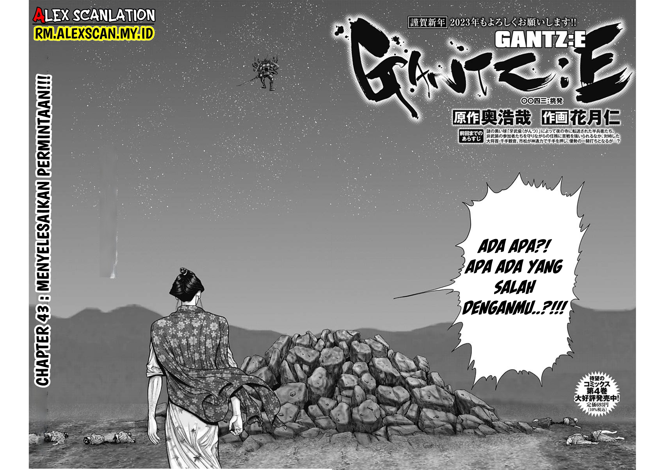 Gantz:E Chapter 43 - halaman 3