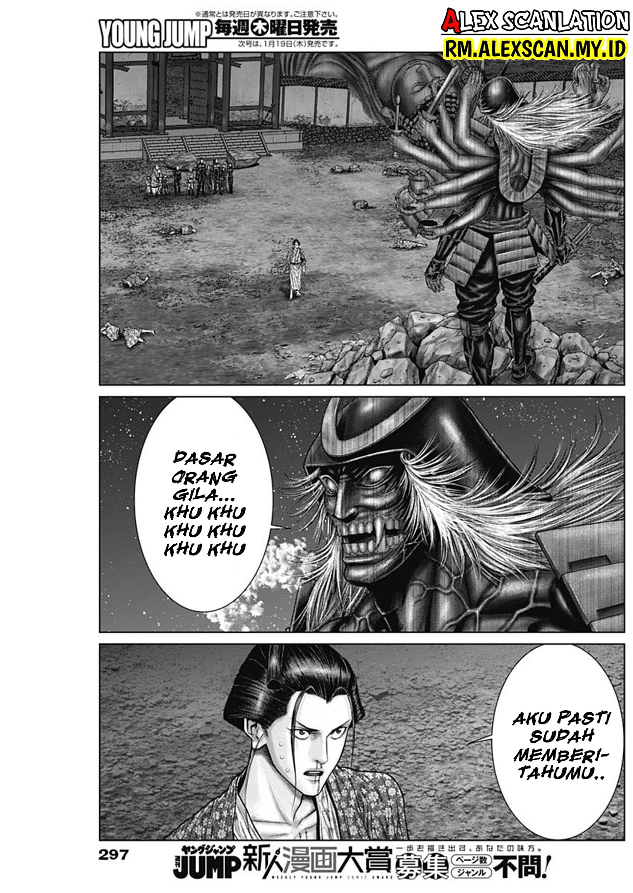 Gantz:E Chapter 43 - halaman 5