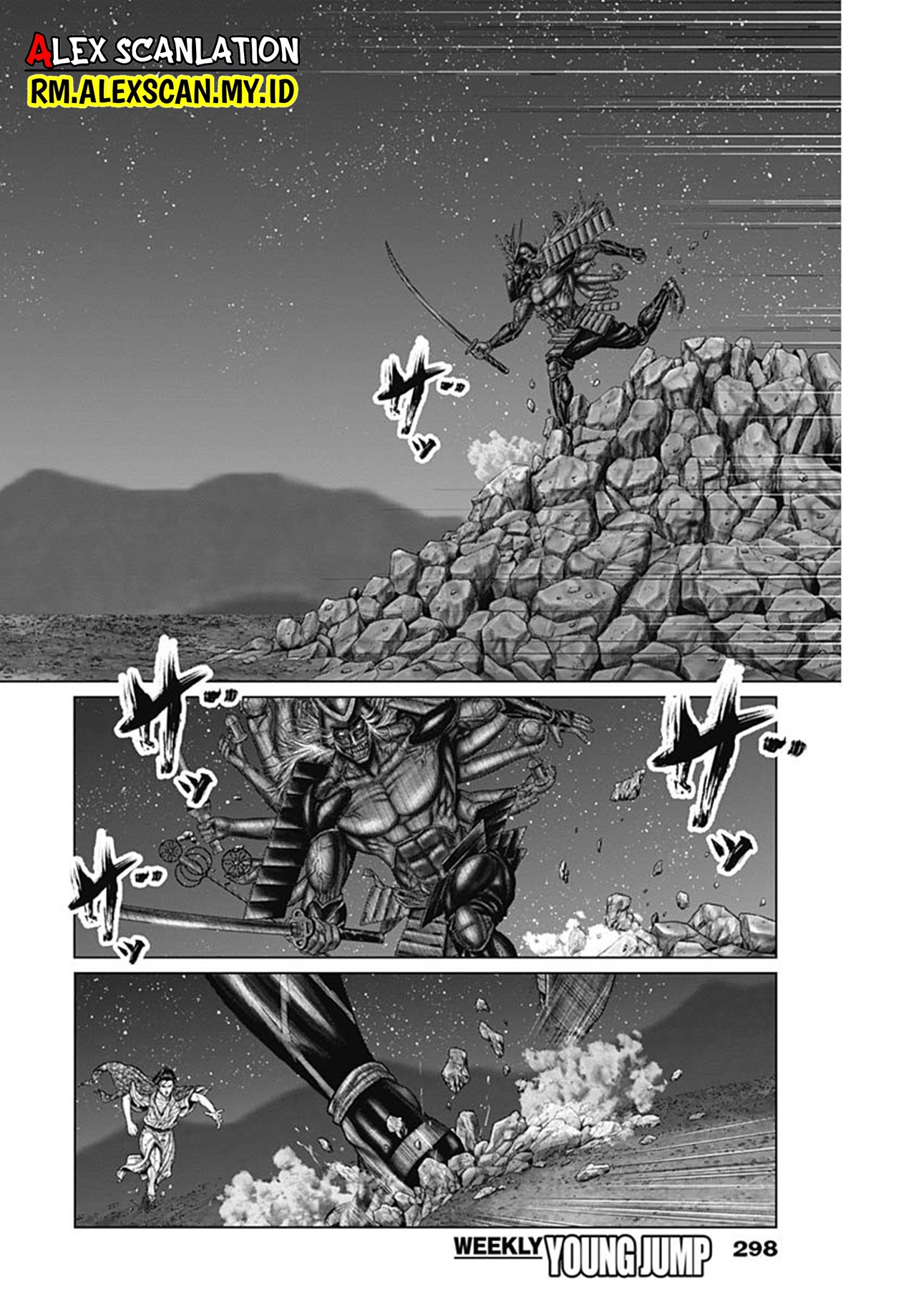 Gantz:E Chapter 43 - halaman 6