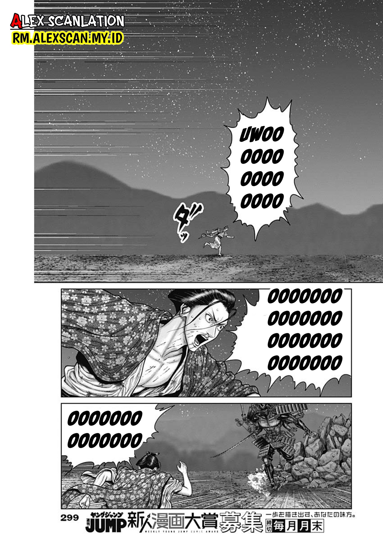 Gantz:E Chapter 43 - halaman 7