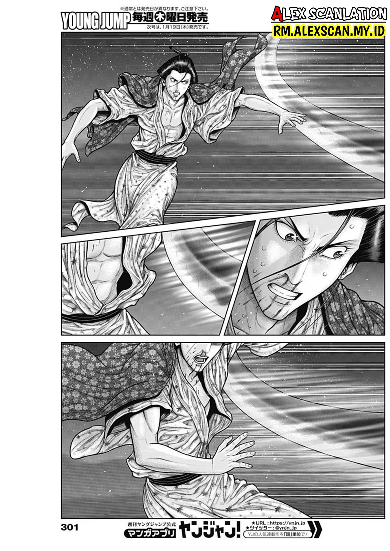 Gantz:E Chapter 43 - halaman 9