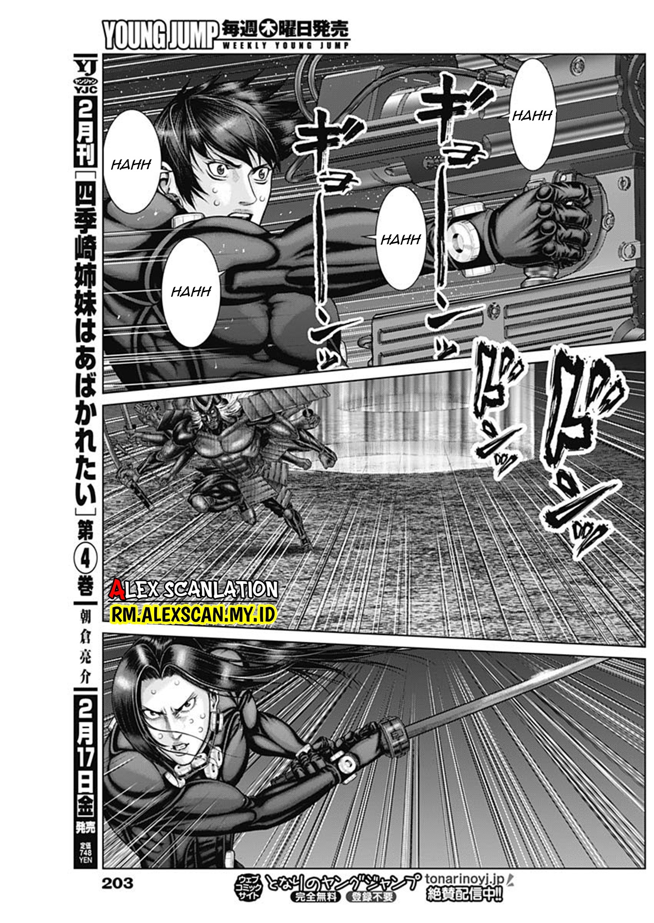Gantz:E Chapter 44 - halaman 13