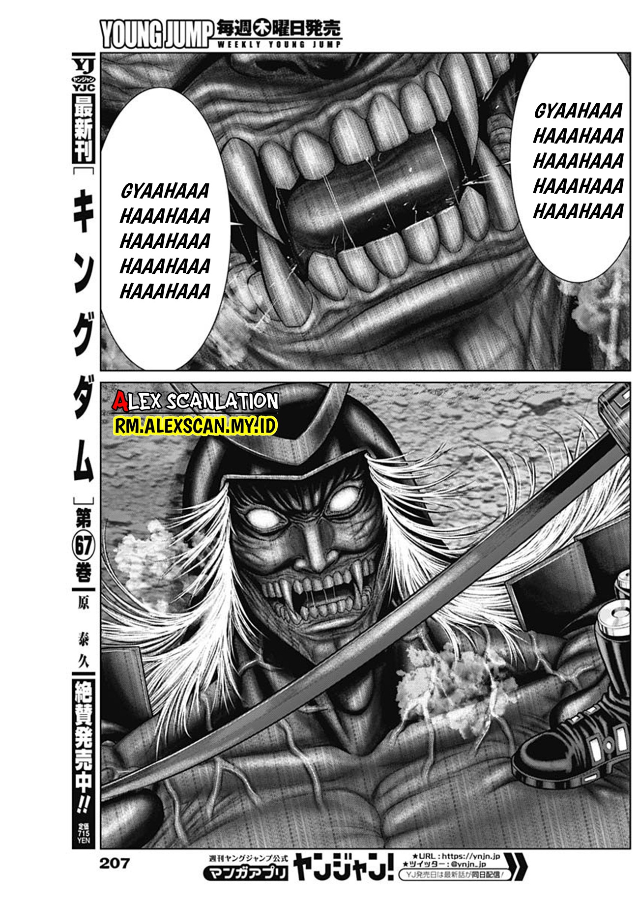 Gantz:E Chapter 44 - halaman 16