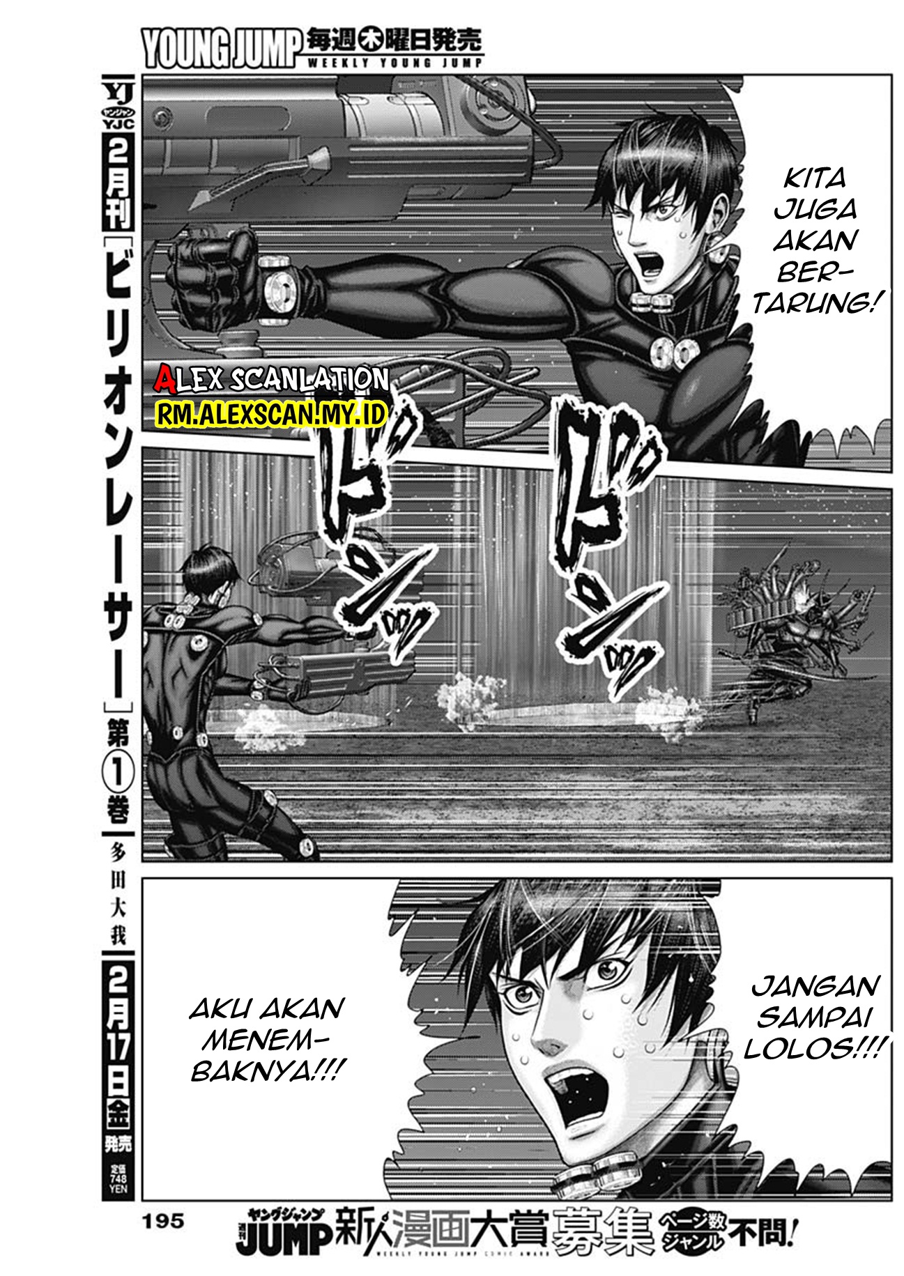 Gantz:E Chapter 44 - halaman 6
