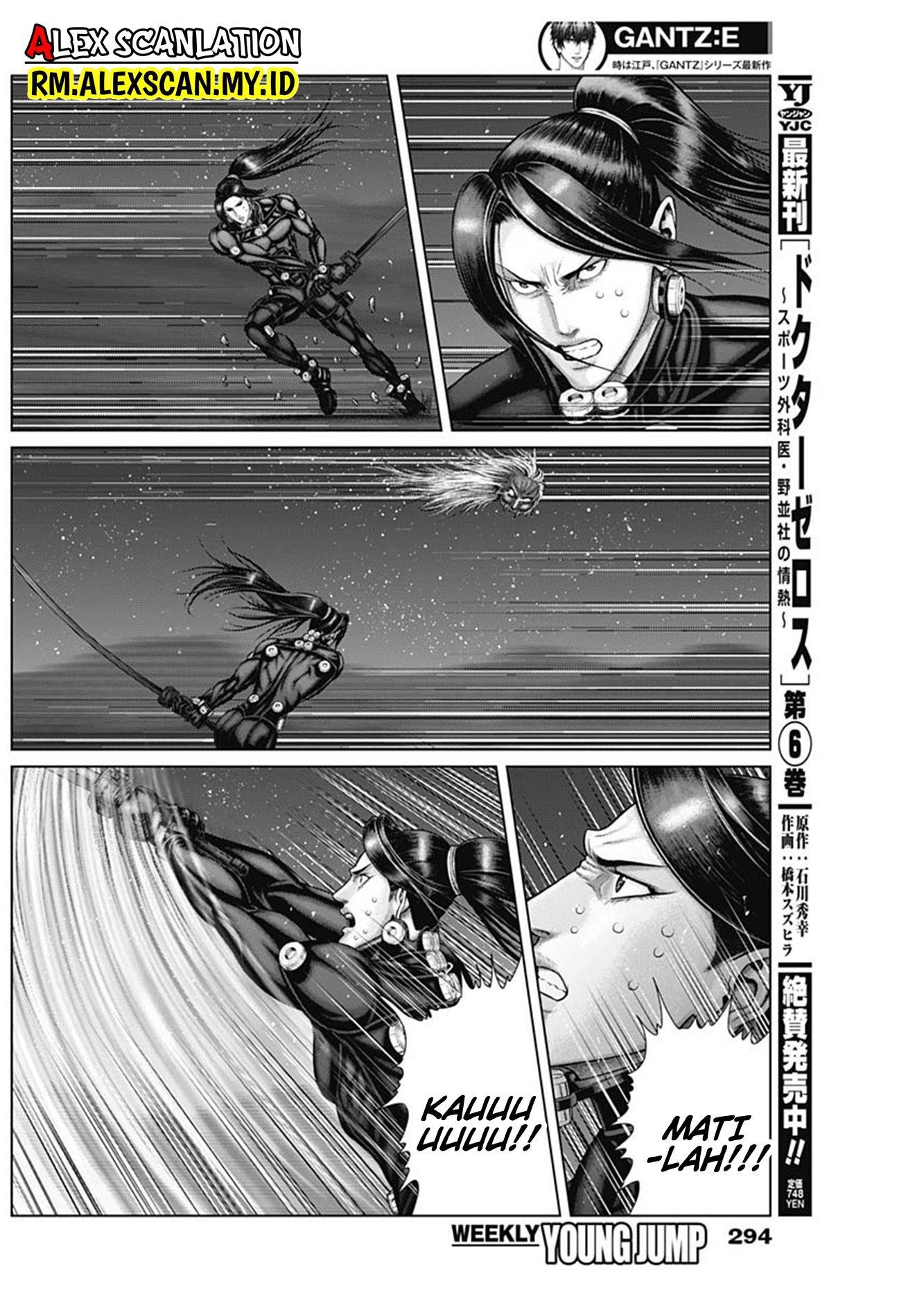 Gantz:E Chapter 45 - halaman 11