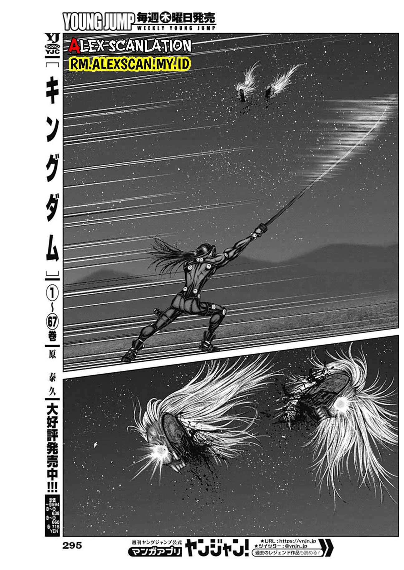 Gantz:E Chapter 45 - halaman 12