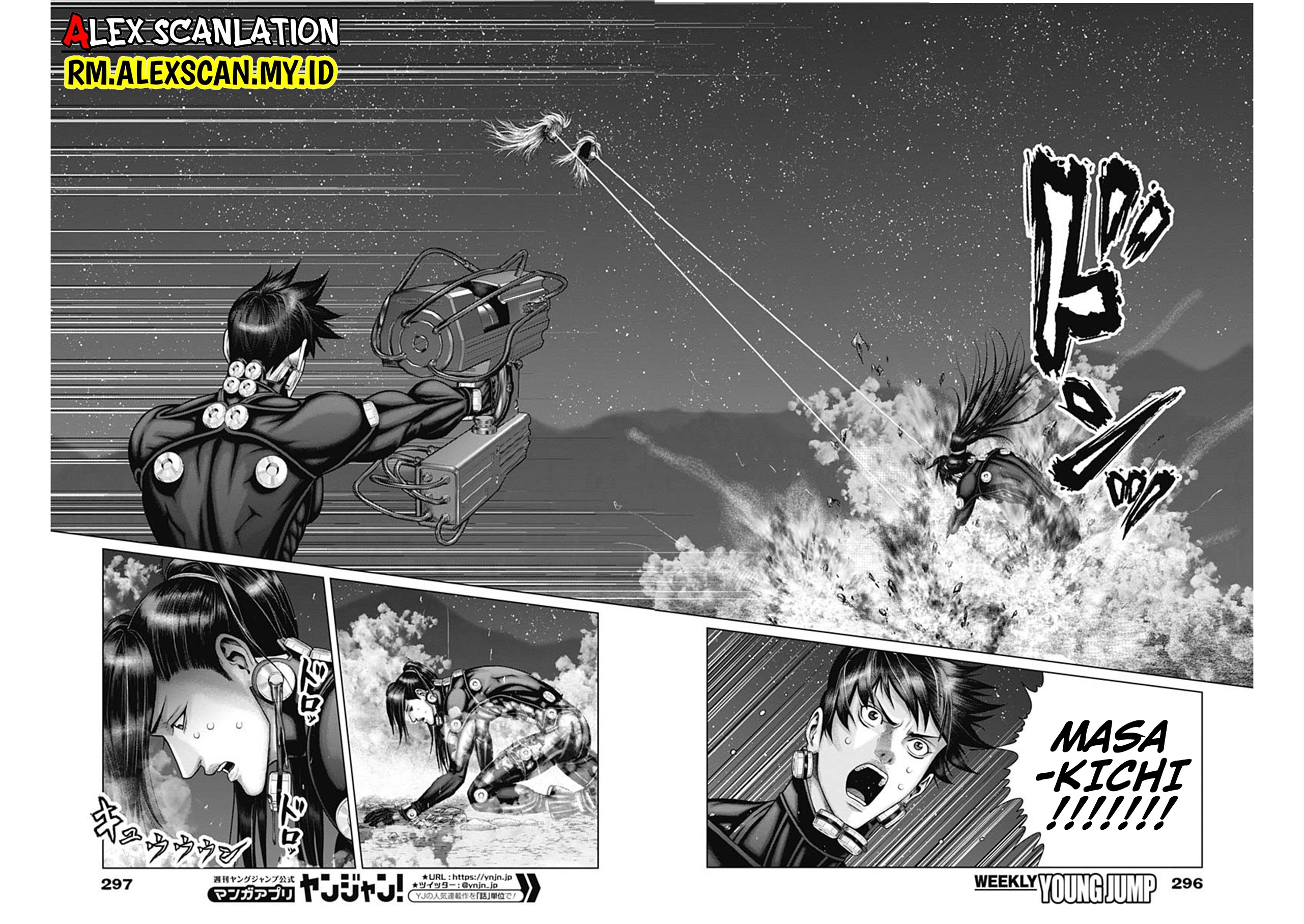 Gantz:E Chapter 45 - halaman 13
