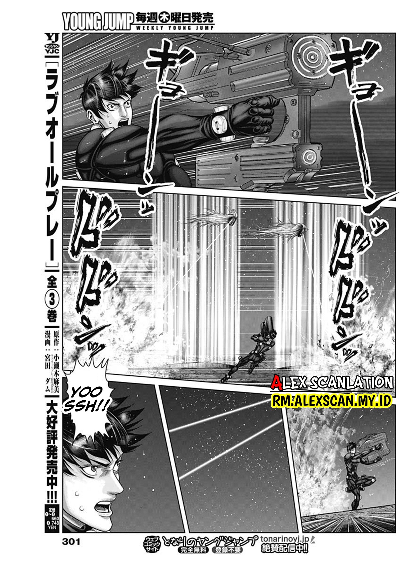 Gantz:E Chapter 45 - halaman 16