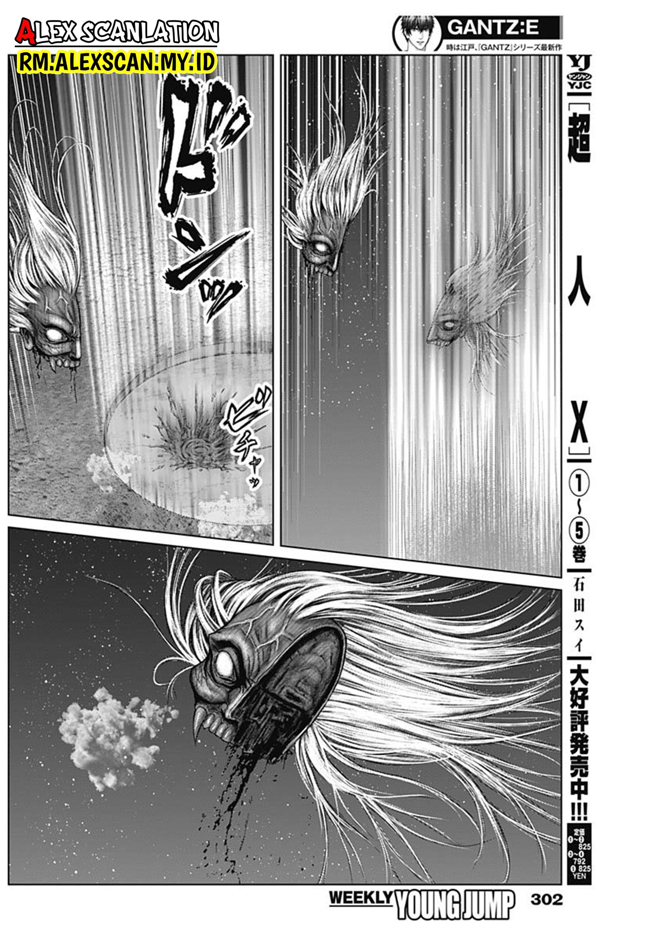 Gantz:E Chapter 45 - halaman 17