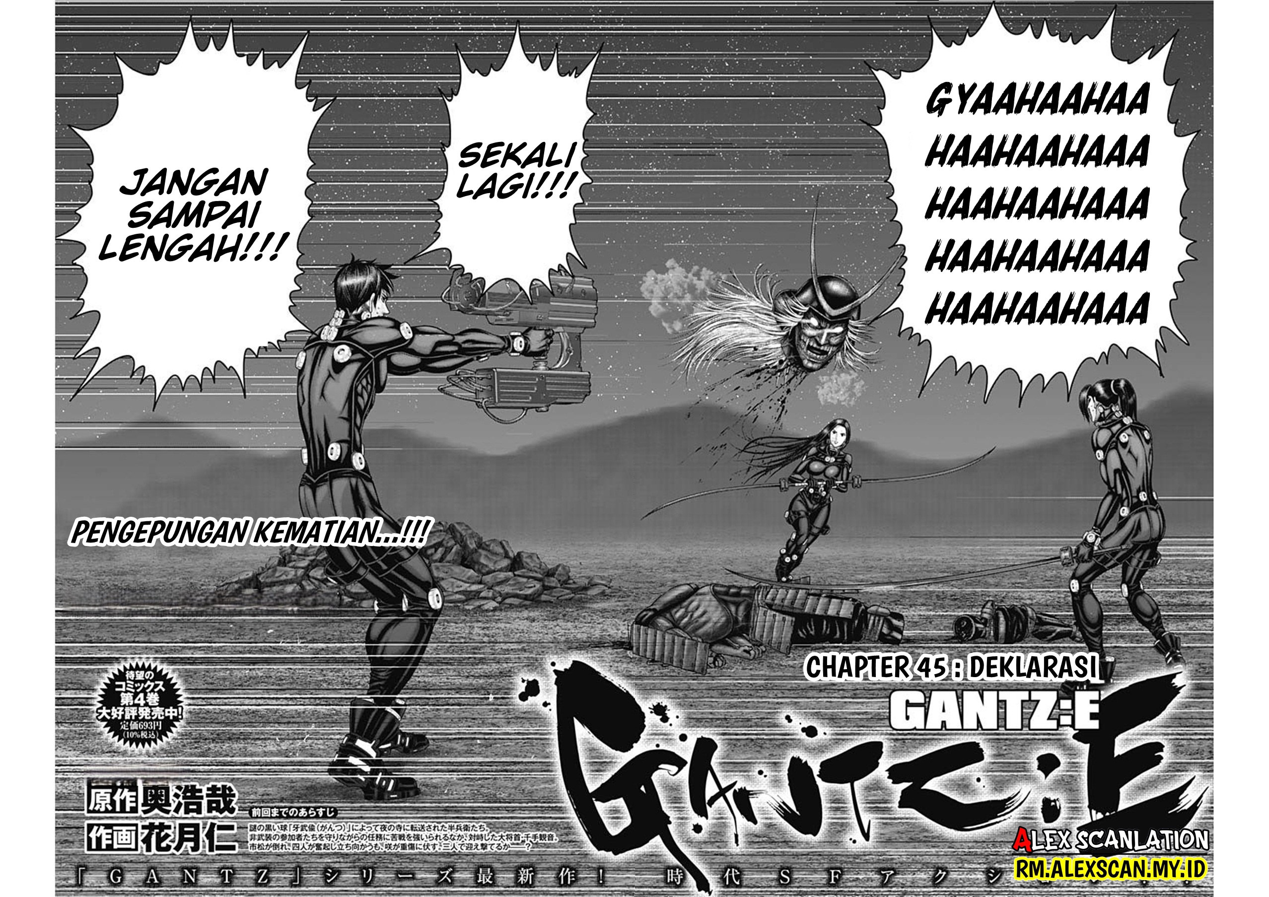 Gantz:E Chapter 45 - halaman 4