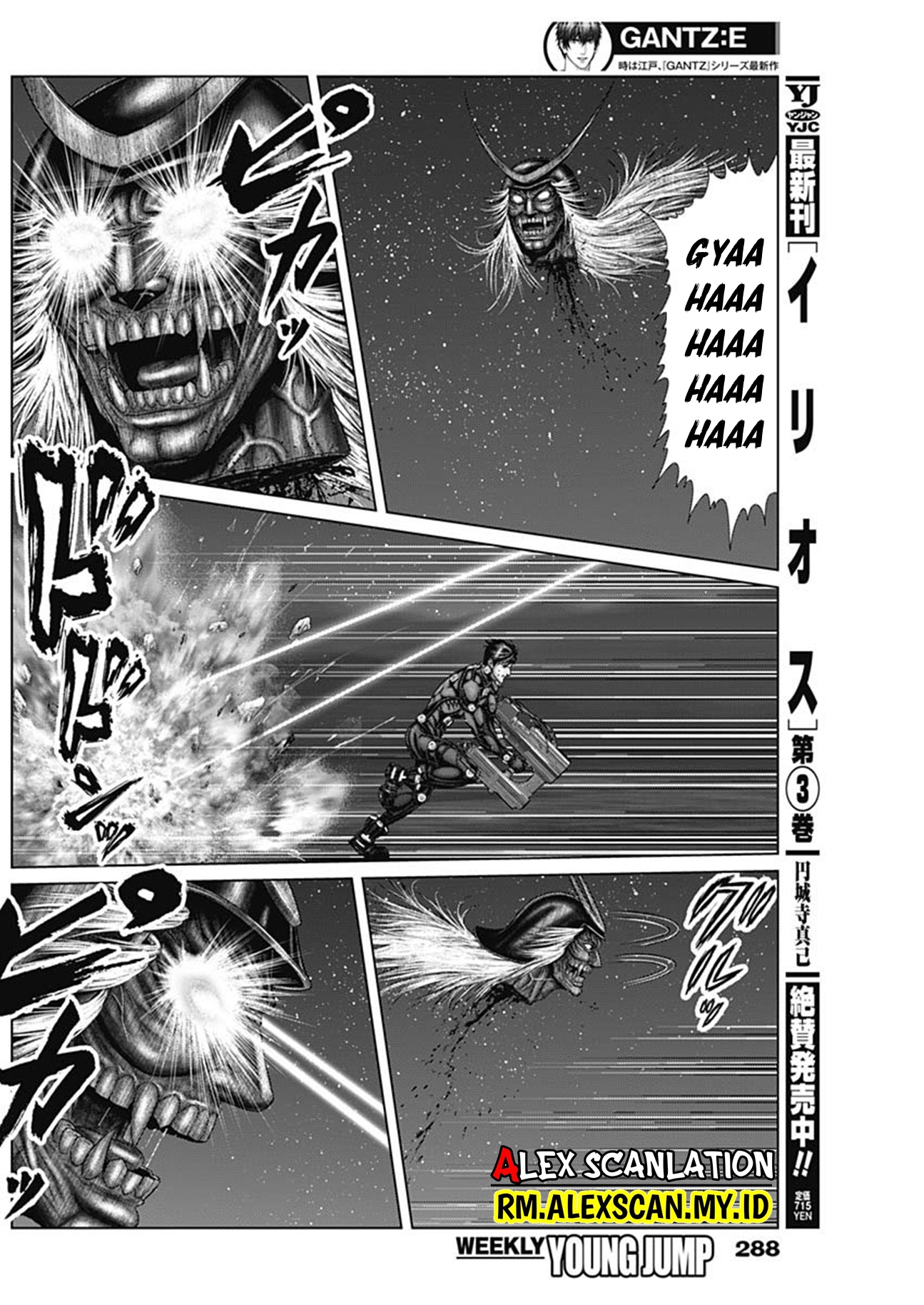 Gantz:E Chapter 45 - halaman 5