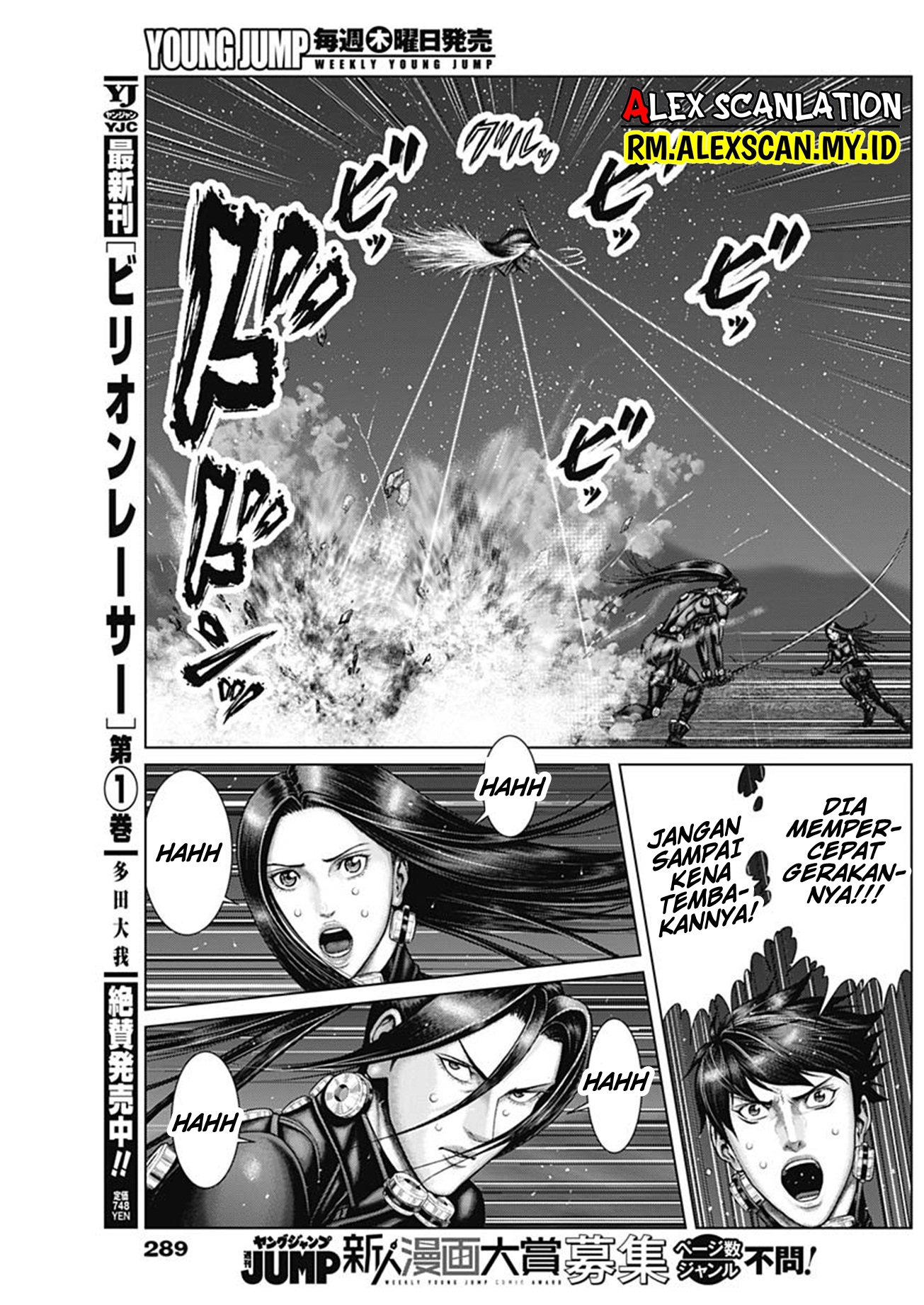 Gantz:E Chapter 45 - halaman 6