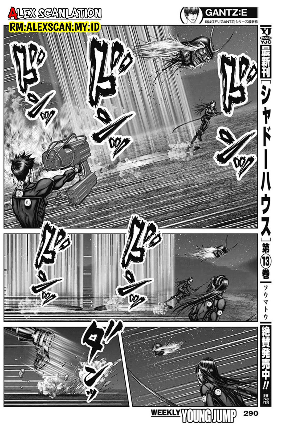 Gantz:E Chapter 45 - halaman 7