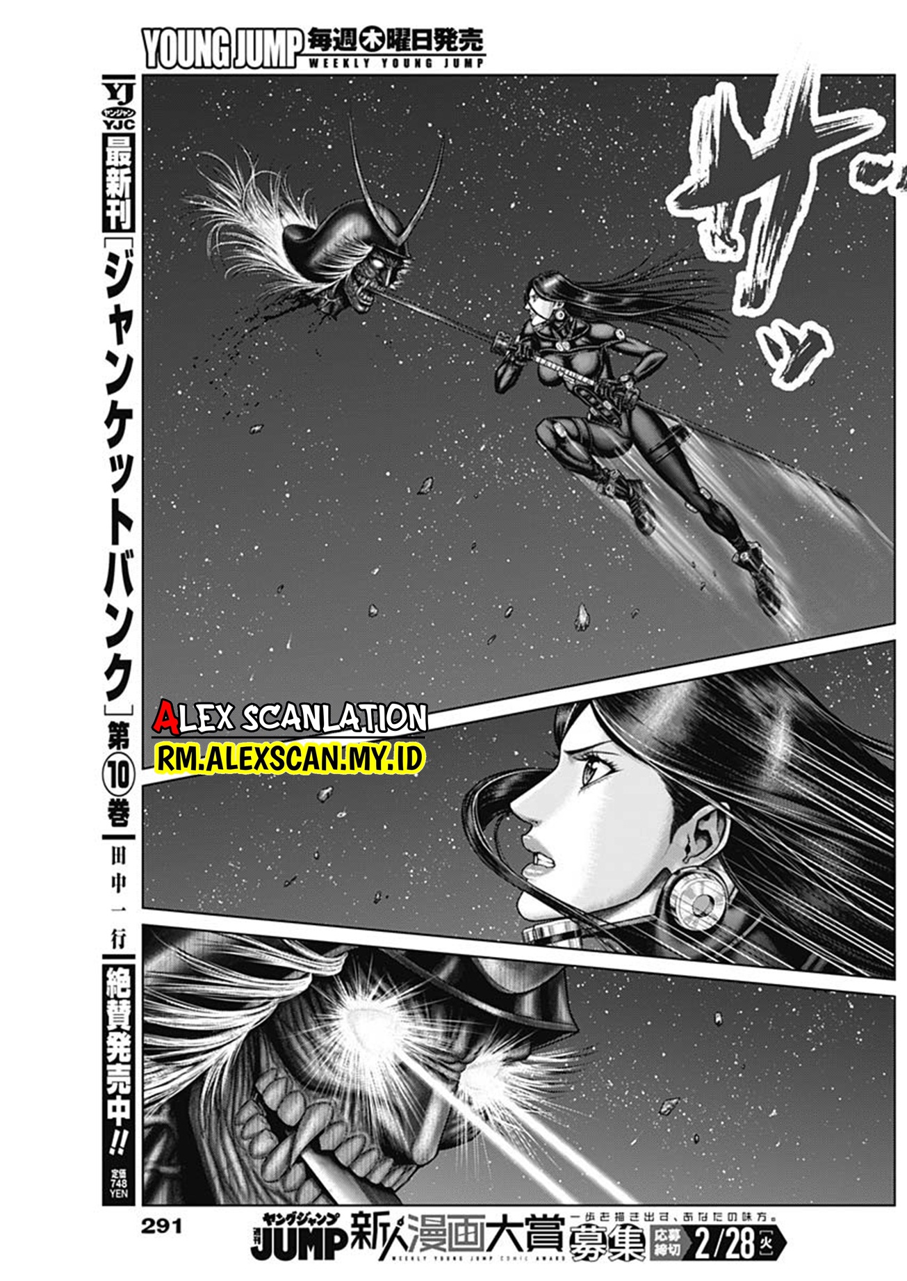 Gantz:E Chapter 45 - halaman 8
