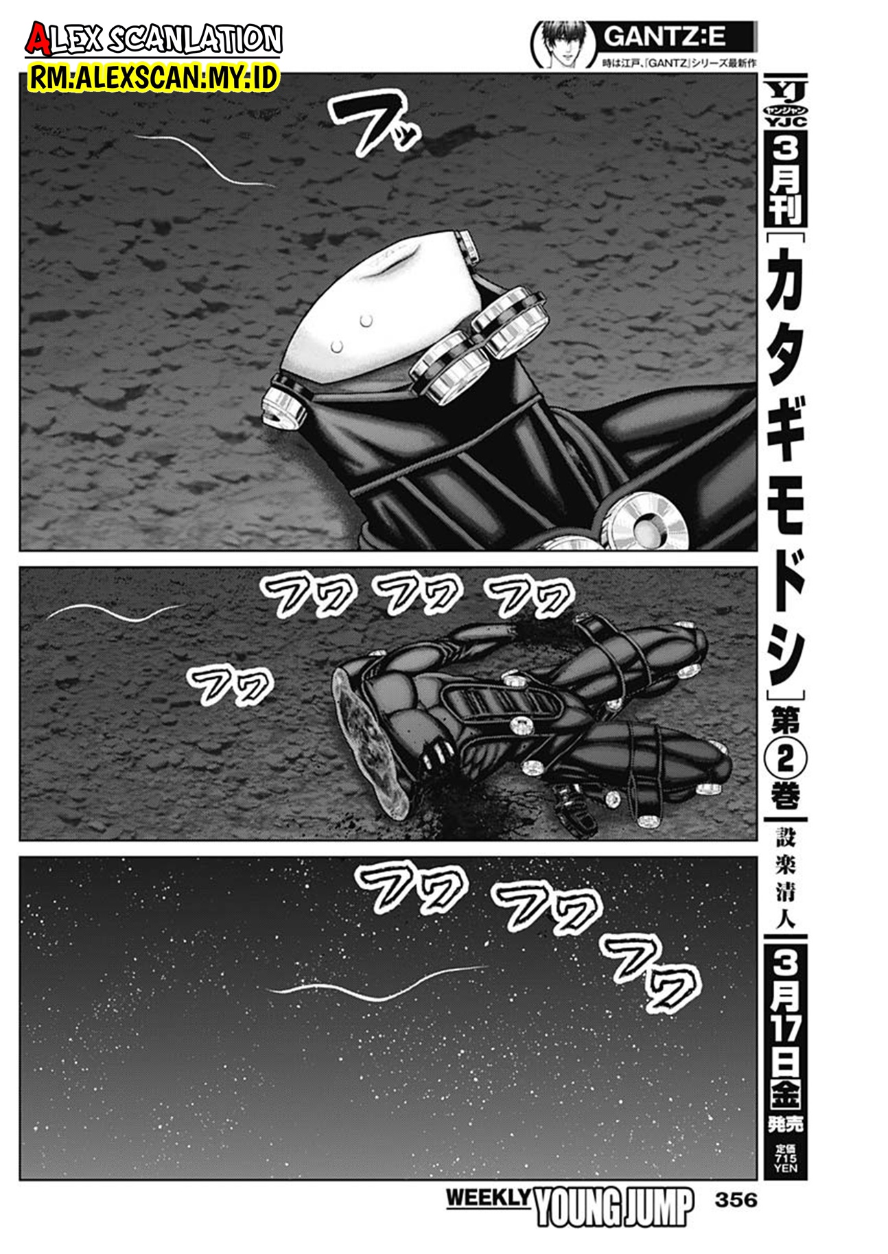 Gantz:E Chapter 46 - halaman 12