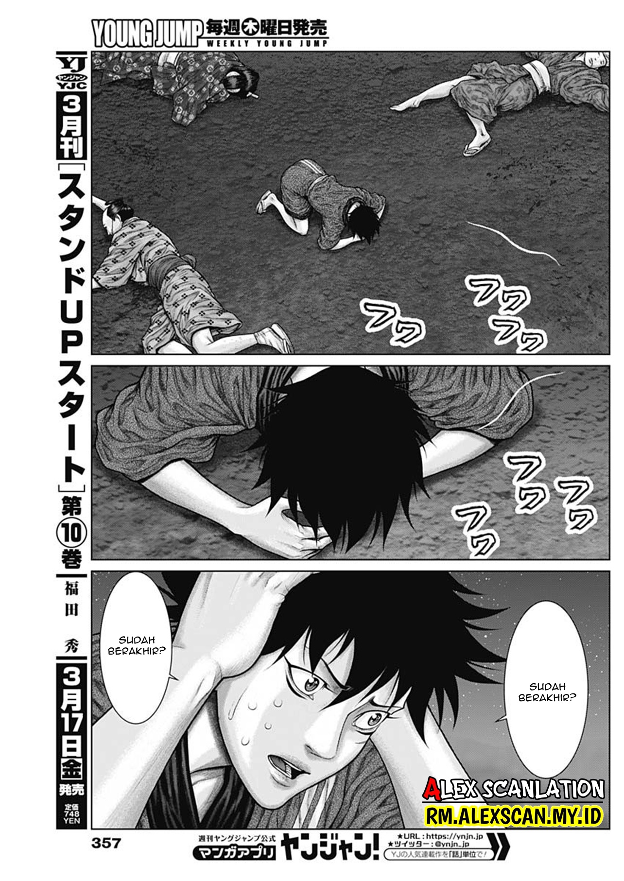 Gantz:E Chapter 46 - halaman 13