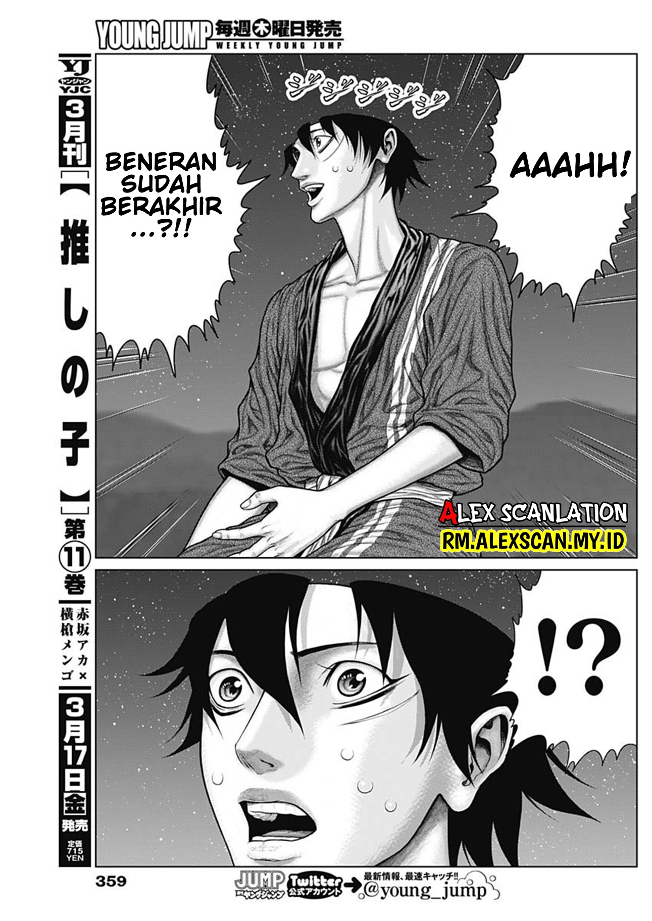 Gantz:E Chapter 46 - halaman 15