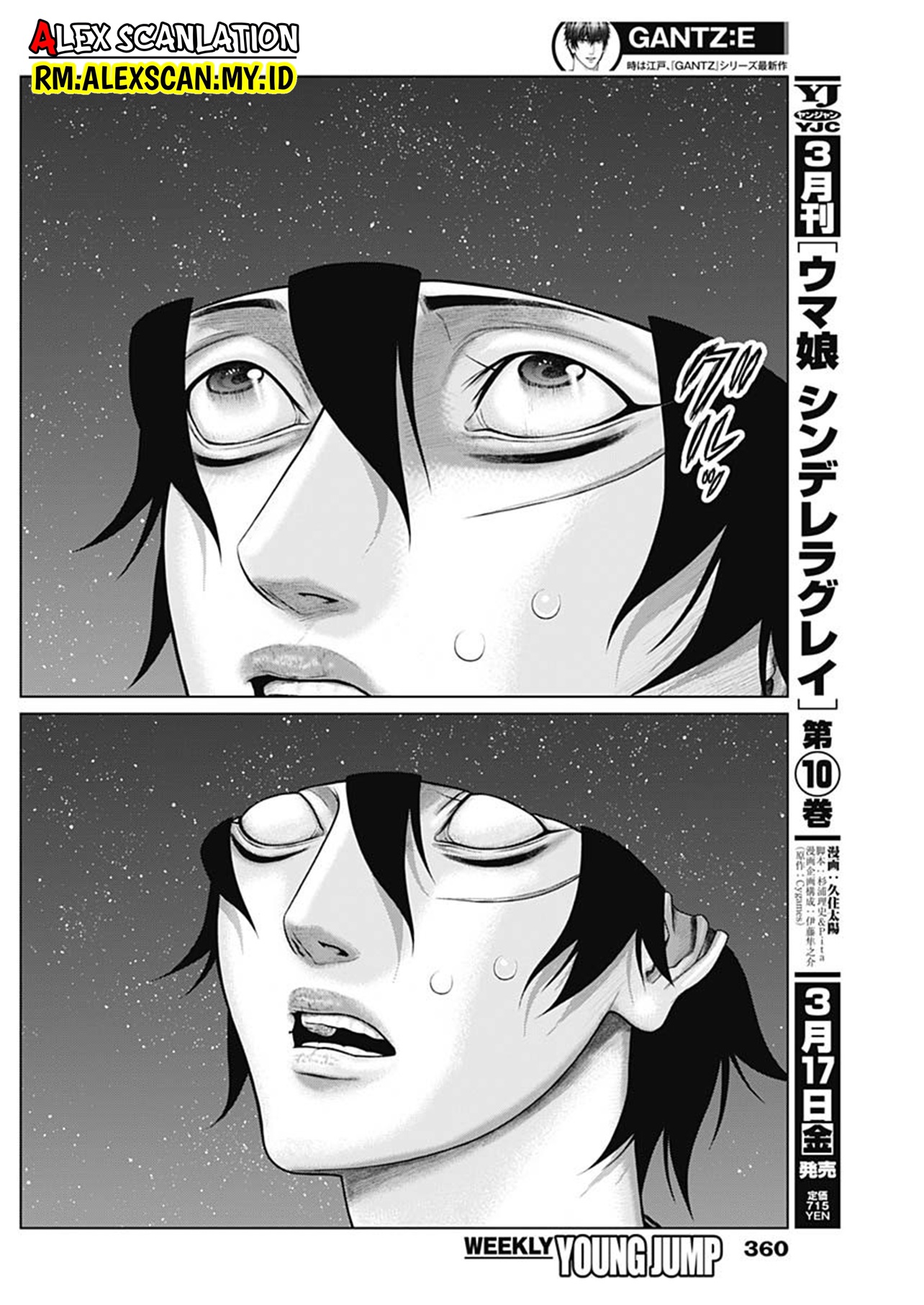 Gantz:E Chapter 46 - halaman 16