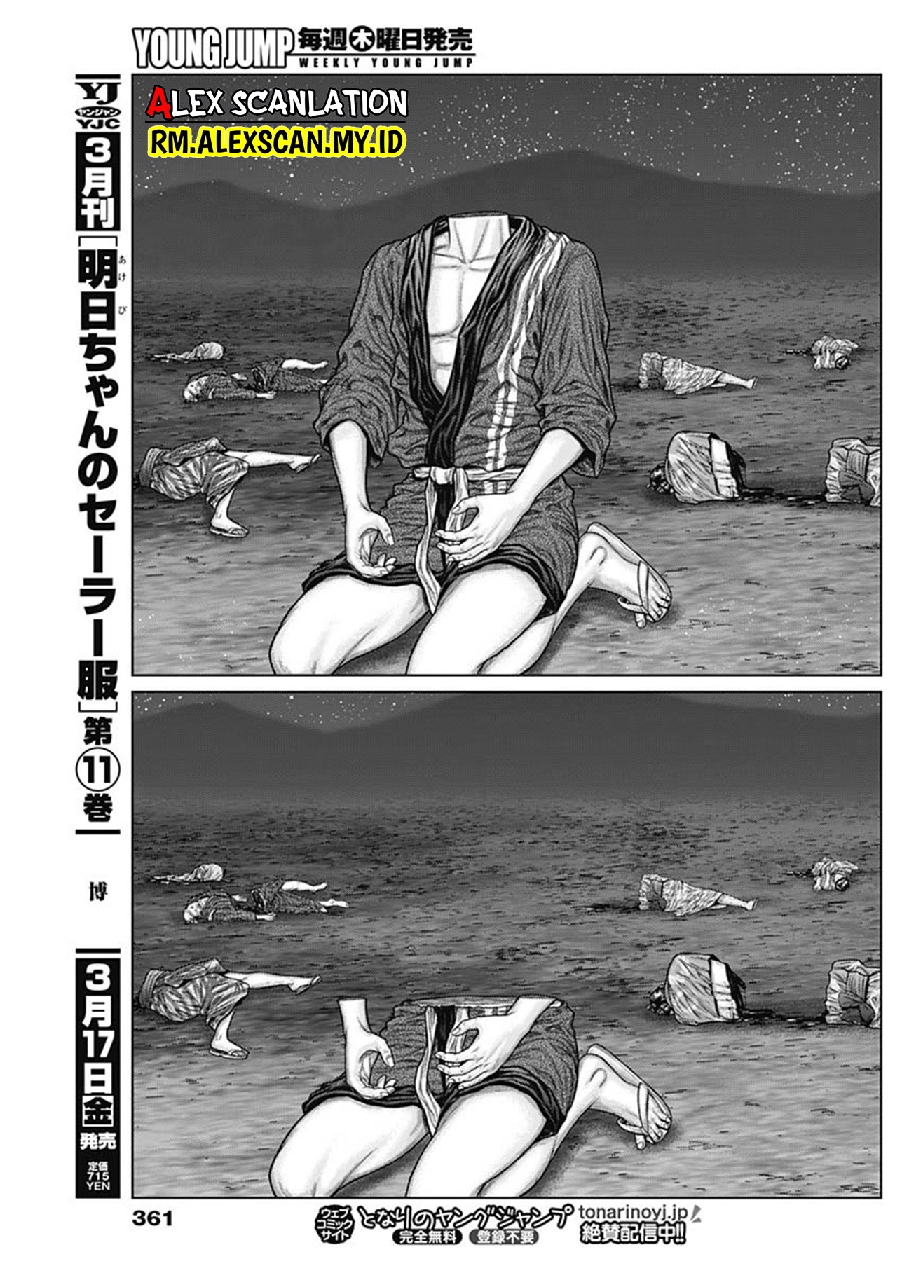 Gantz:E Chapter 46 - halaman 17