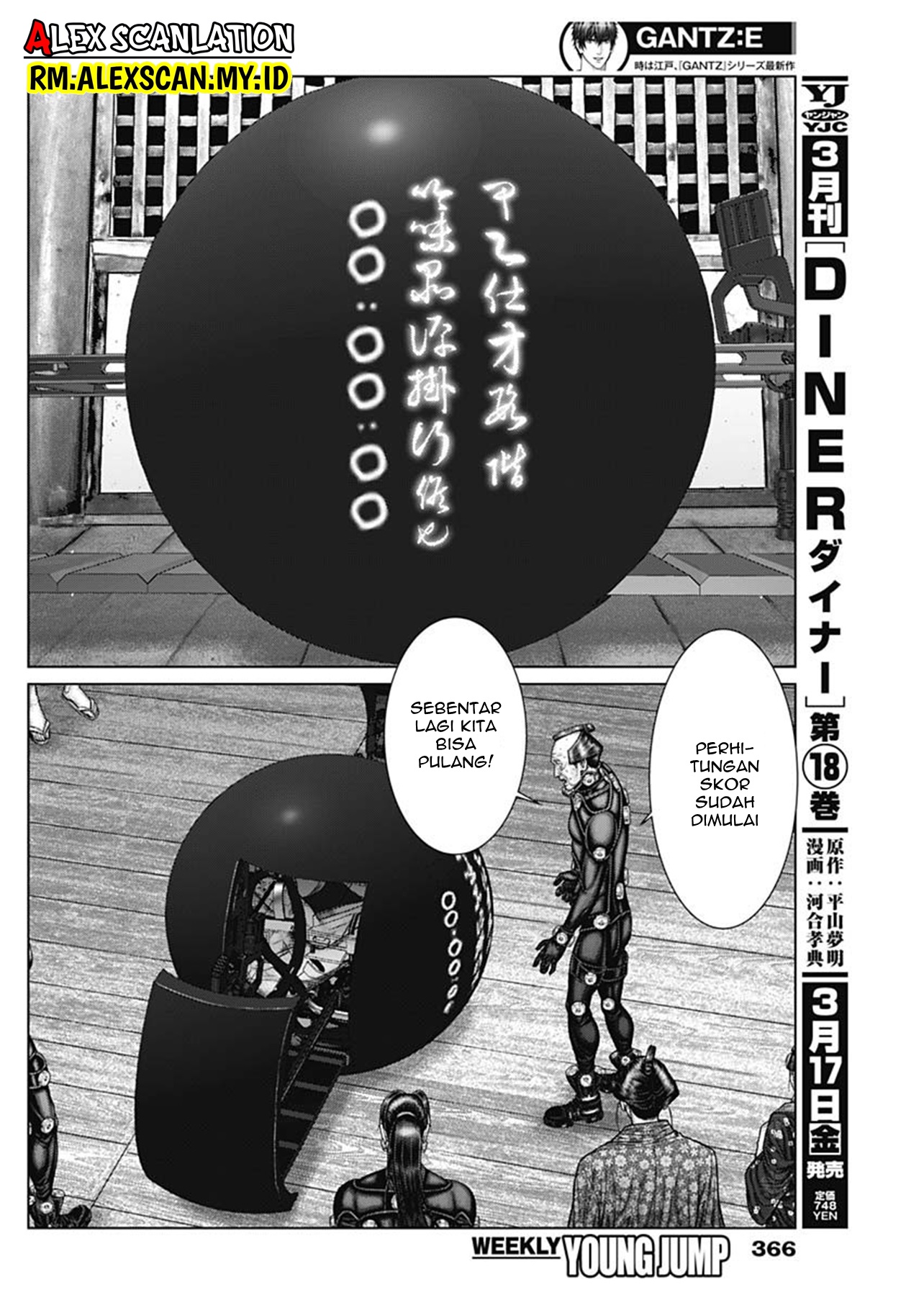 Gantz:E Chapter 46 - halaman 20