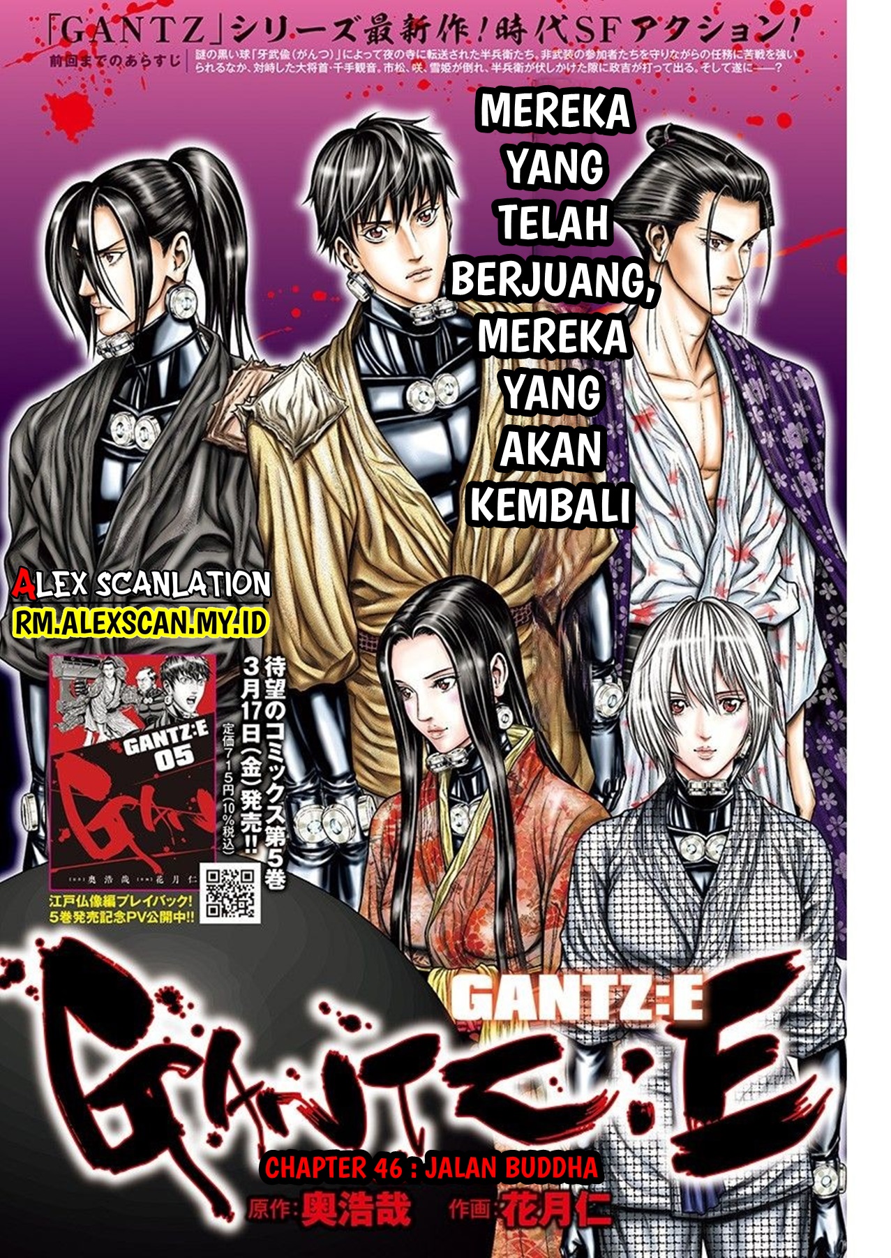 Gantz:E Chapter 46 - halaman 3