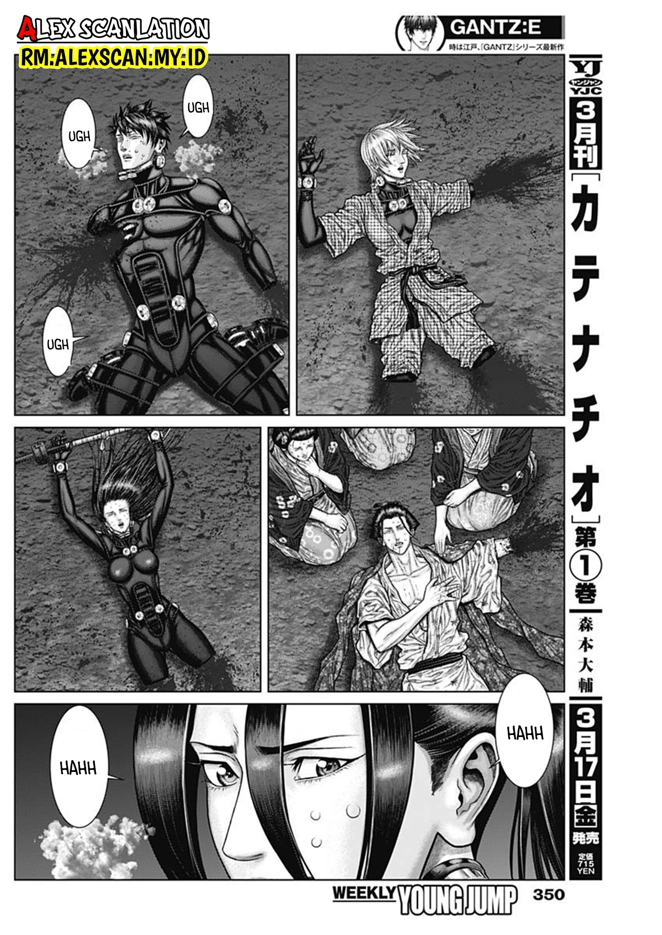 Gantz:E Chapter 46 - halaman 6