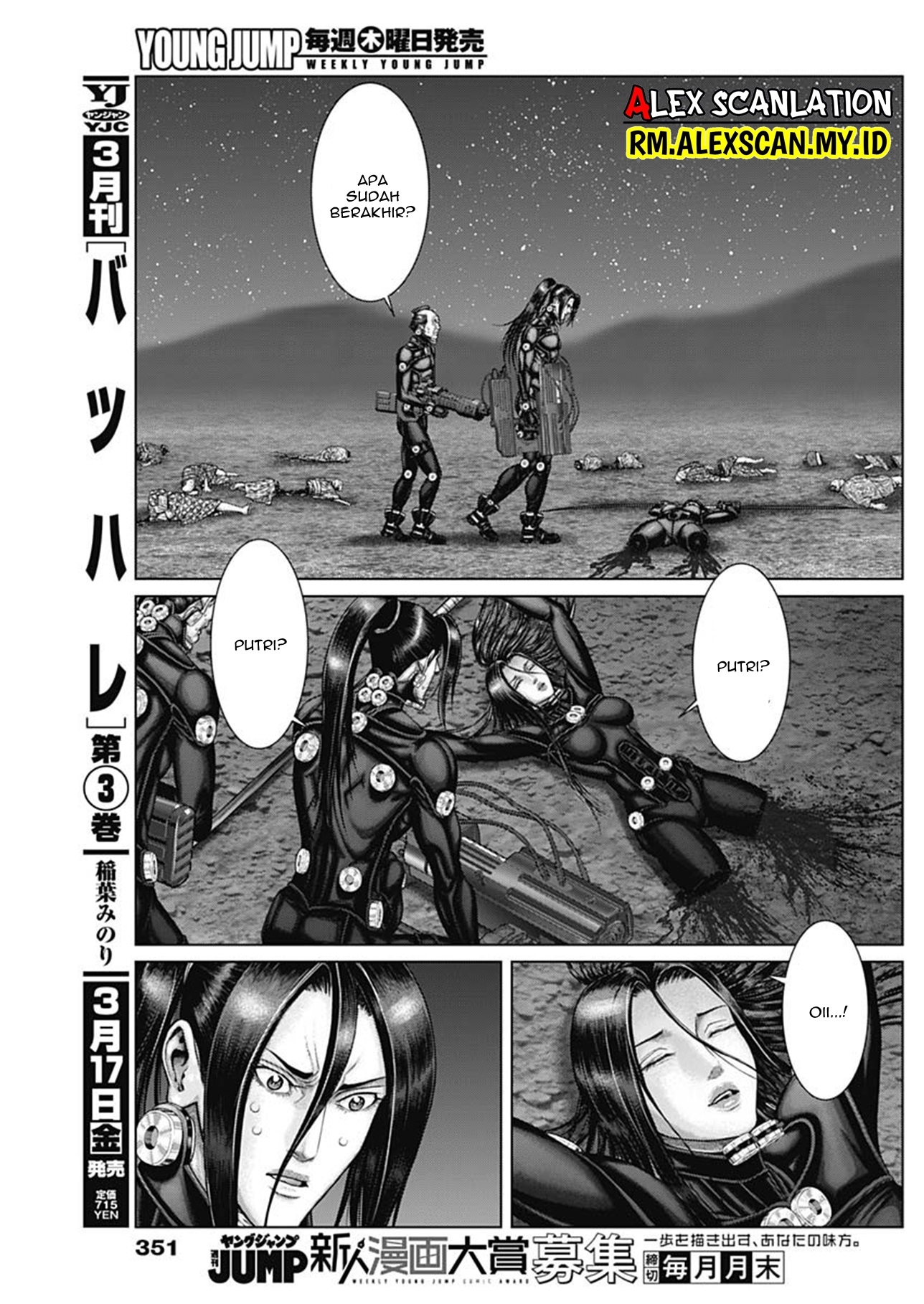 Gantz:E Chapter 46 - halaman 7