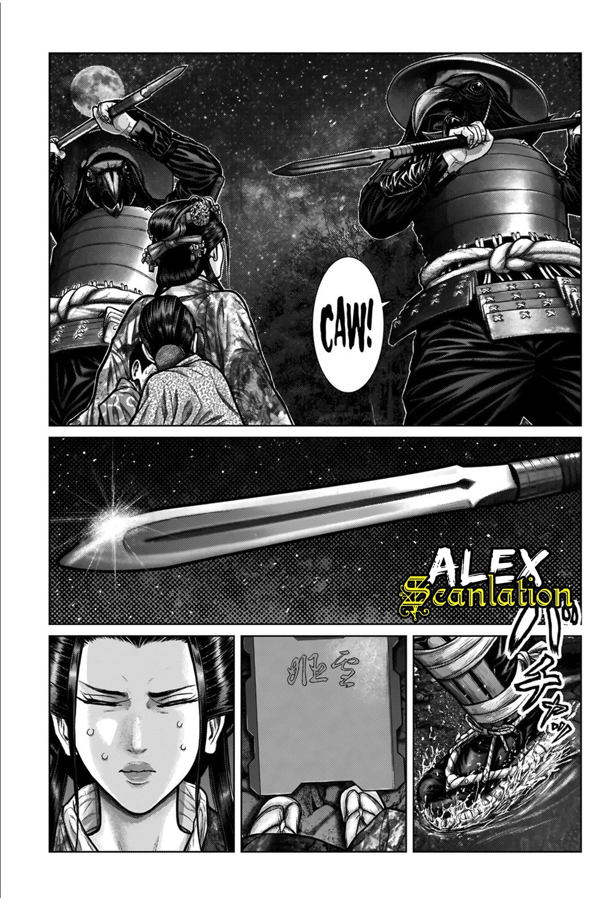Gantz:E Chapter 6 - halaman 12