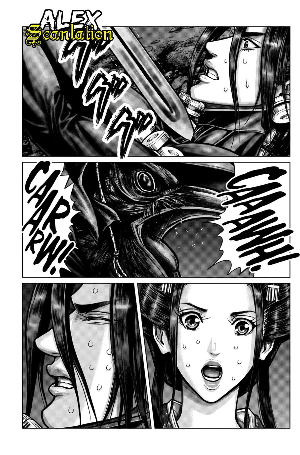 Gantz:E Chapter 6 - halaman 15