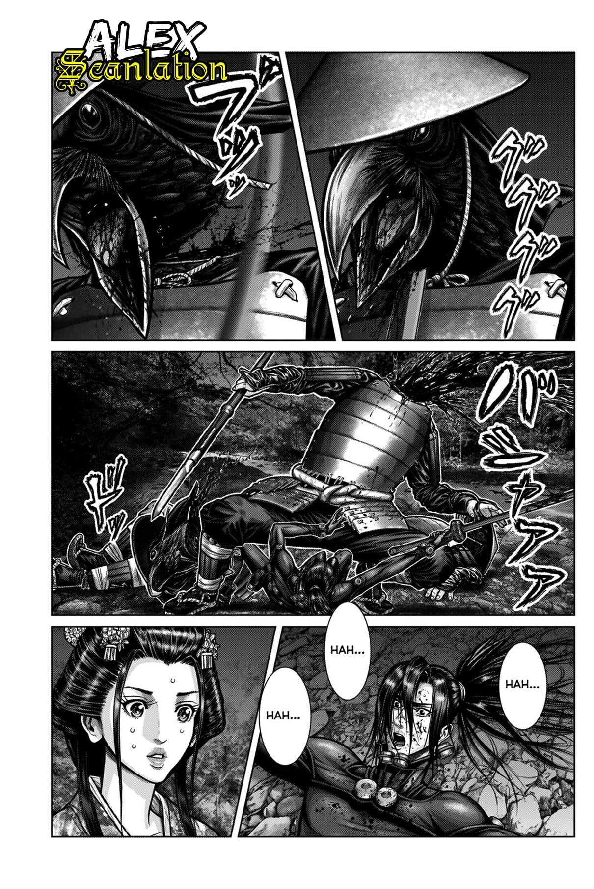 Gantz:E Chapter 6 - halaman 17