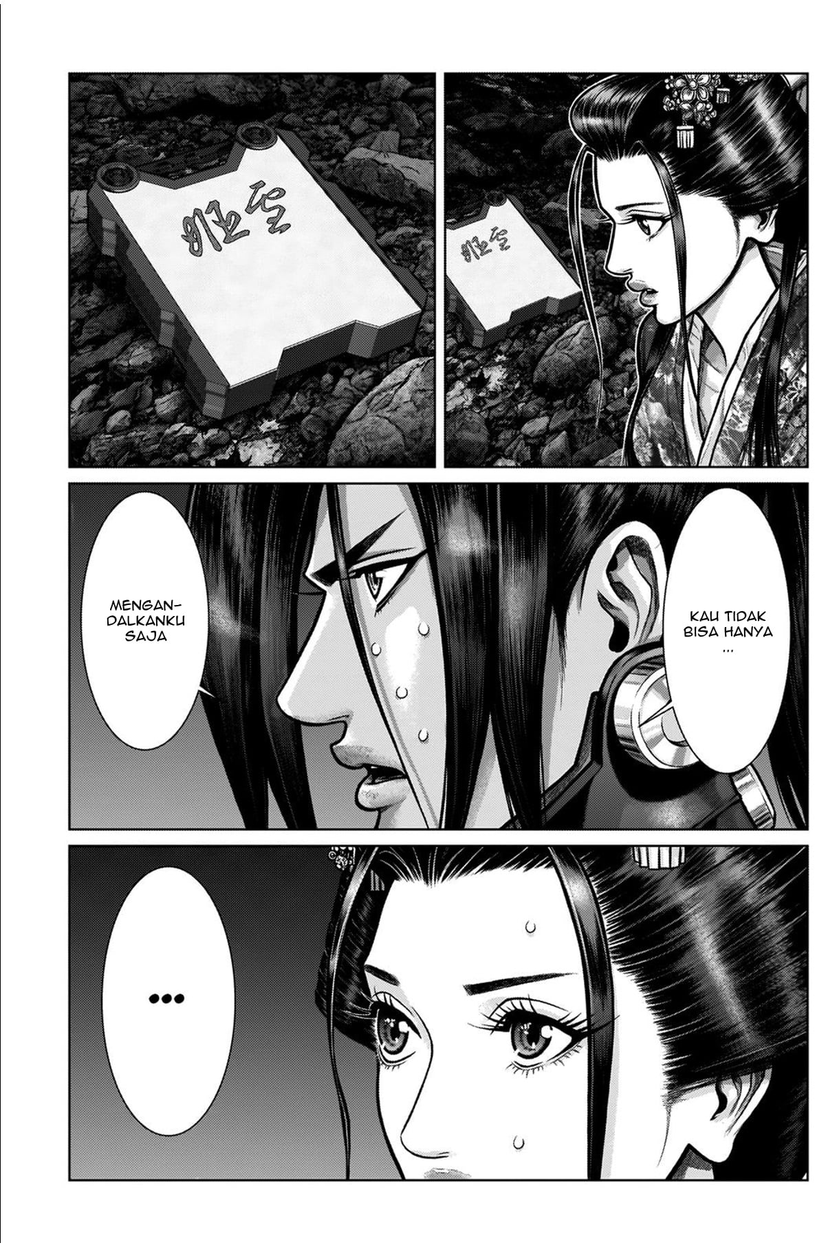 Gantz:E Chapter 7 - halaman 11