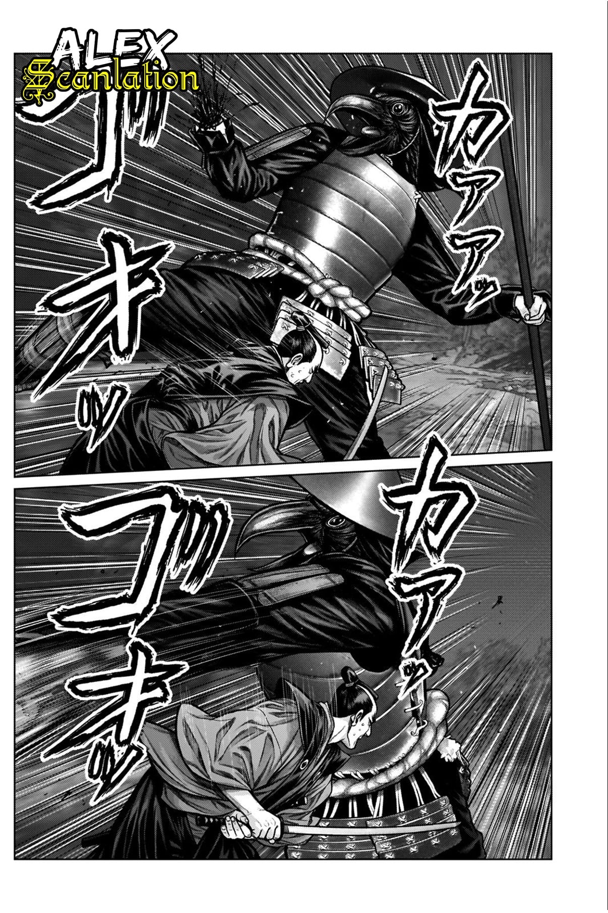 Gantz:E Chapter 7 - halaman 12