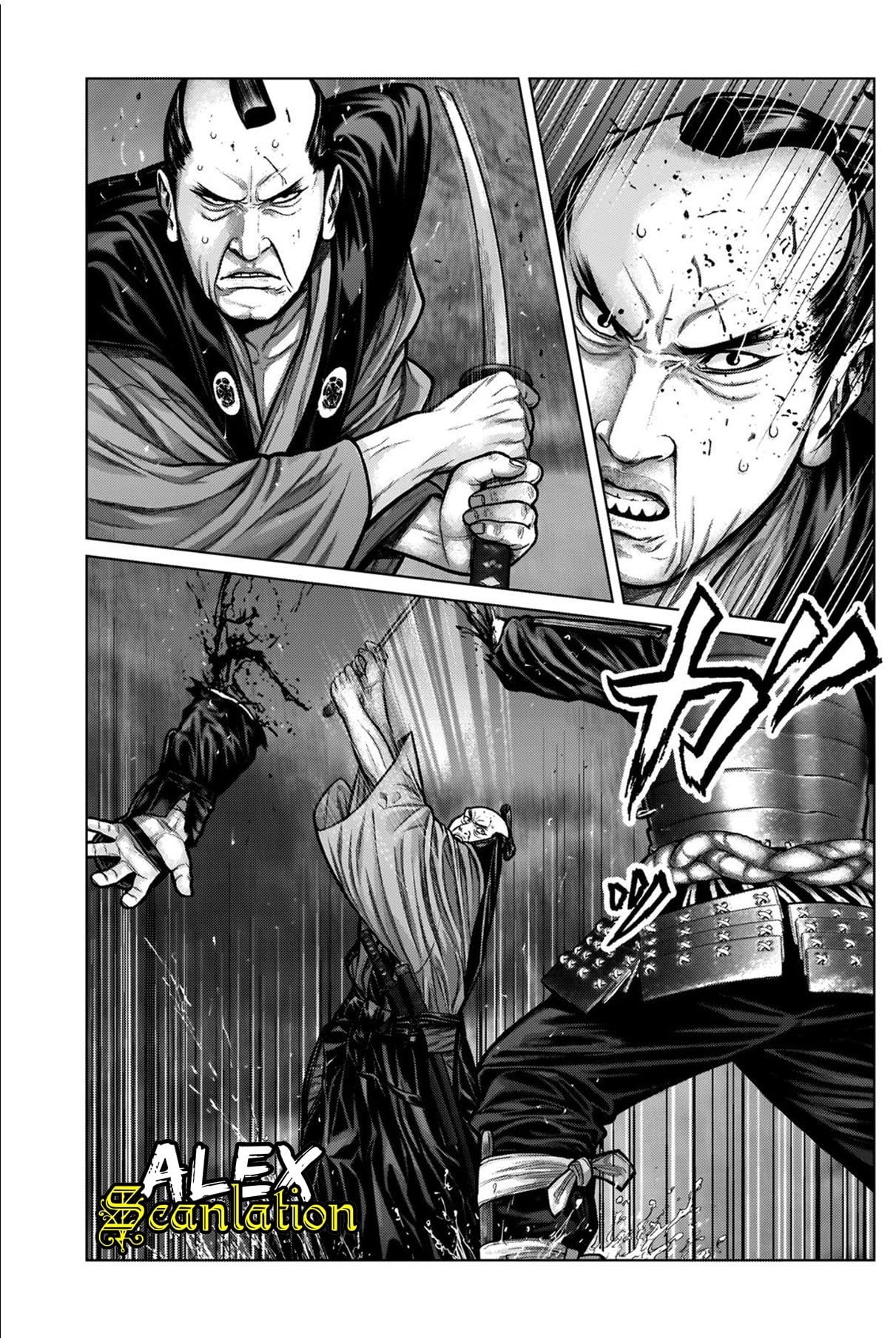 Gantz:E Chapter 7 - halaman 13