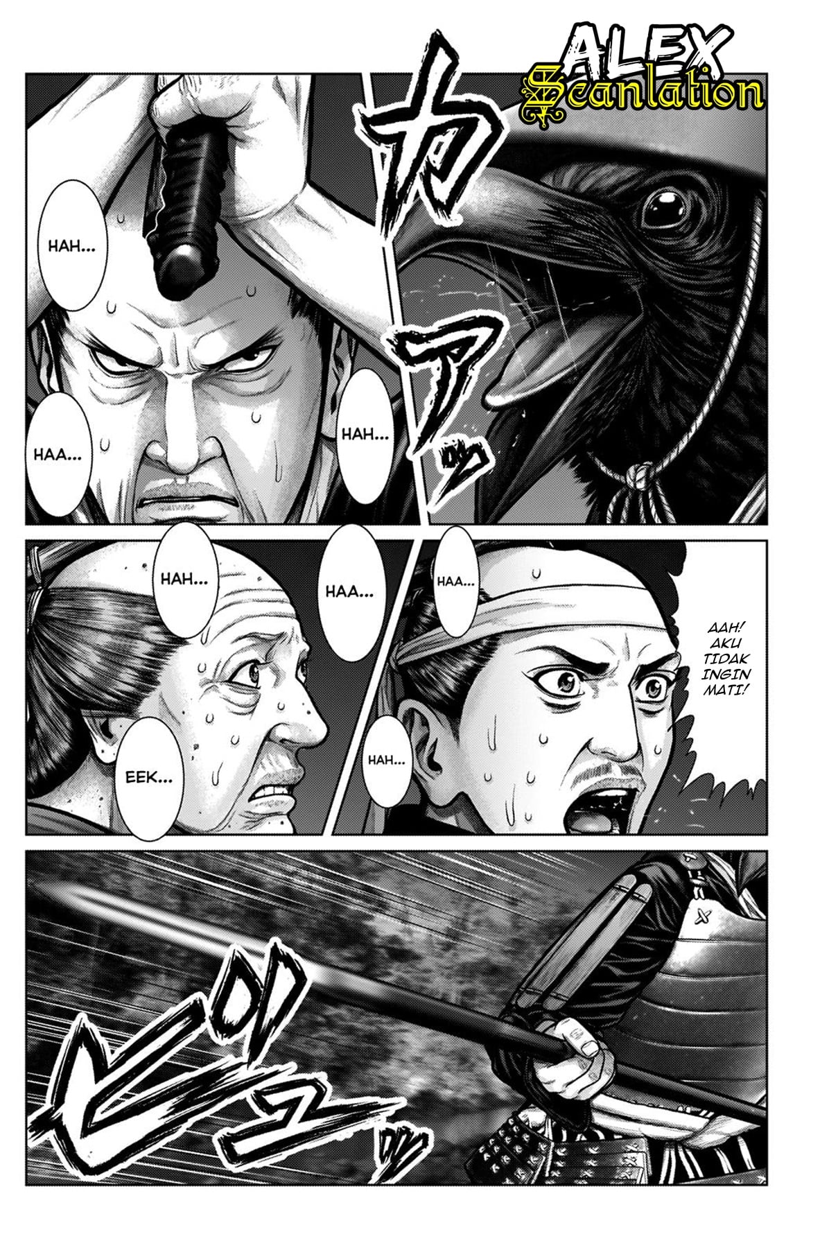 Gantz:E Chapter 7 - halaman 4
