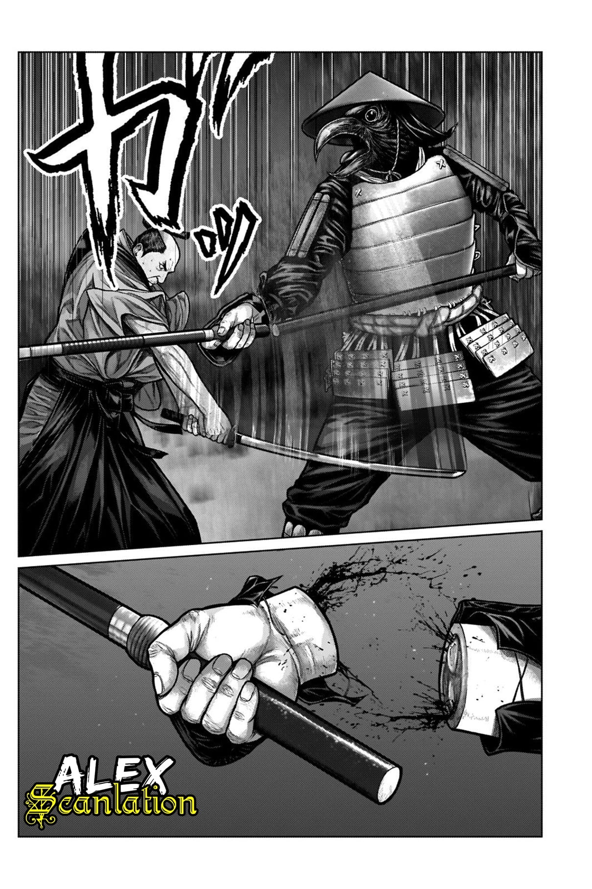 Gantz:E Chapter 7 - halaman 6