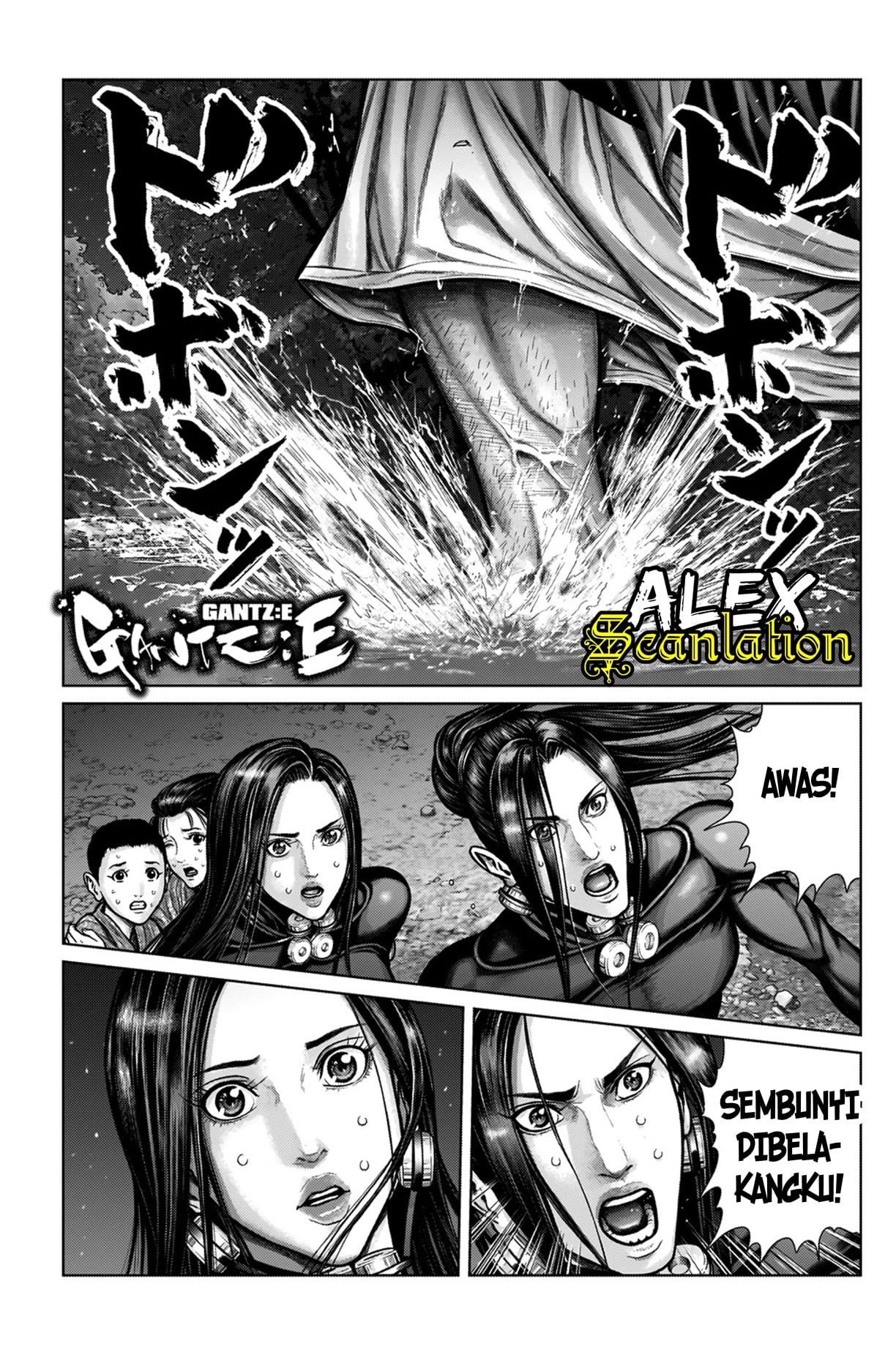 Gantz:E Chapter 9 - halaman 3