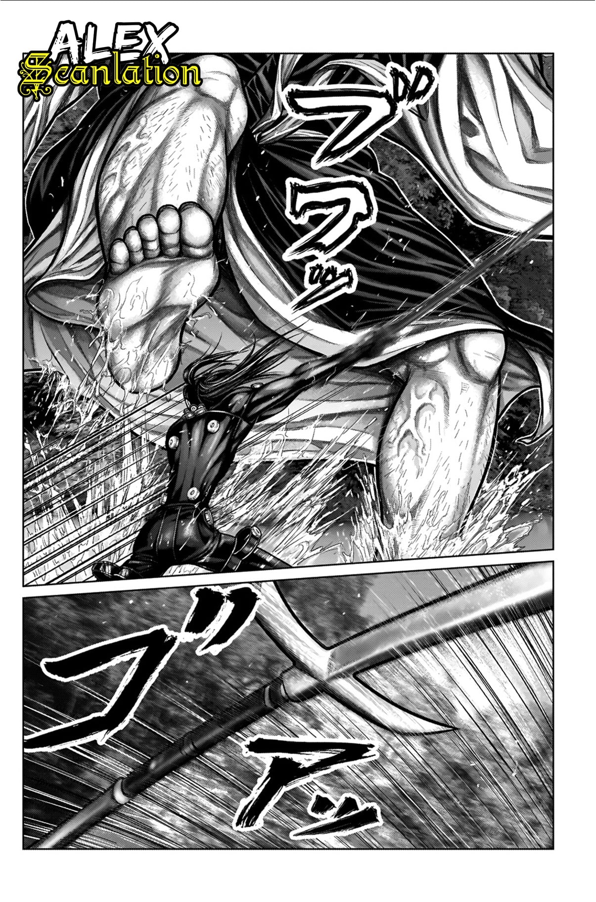 Gantz:E Chapter 9 - halaman 7