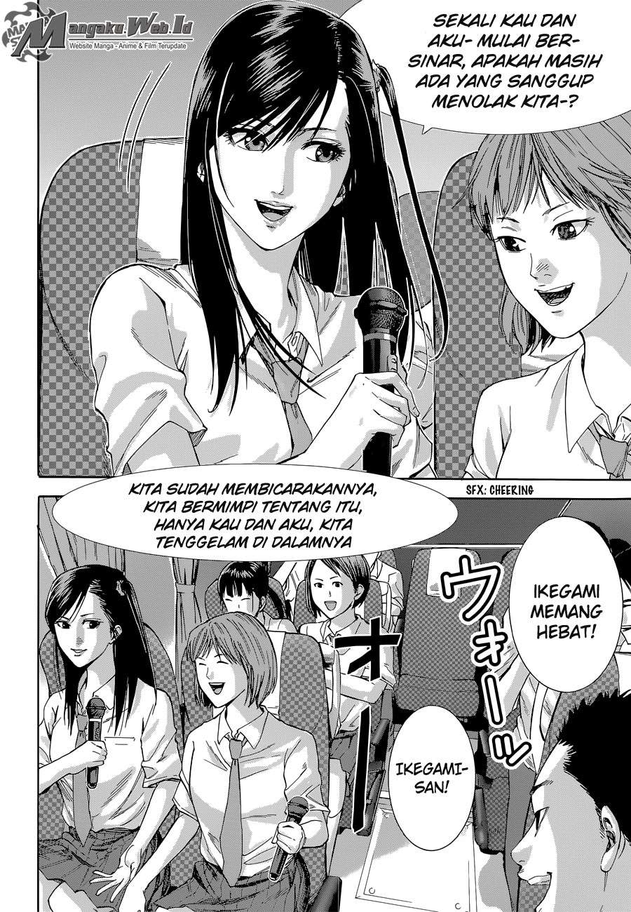Gantz:G Chapter 1 - halaman 11