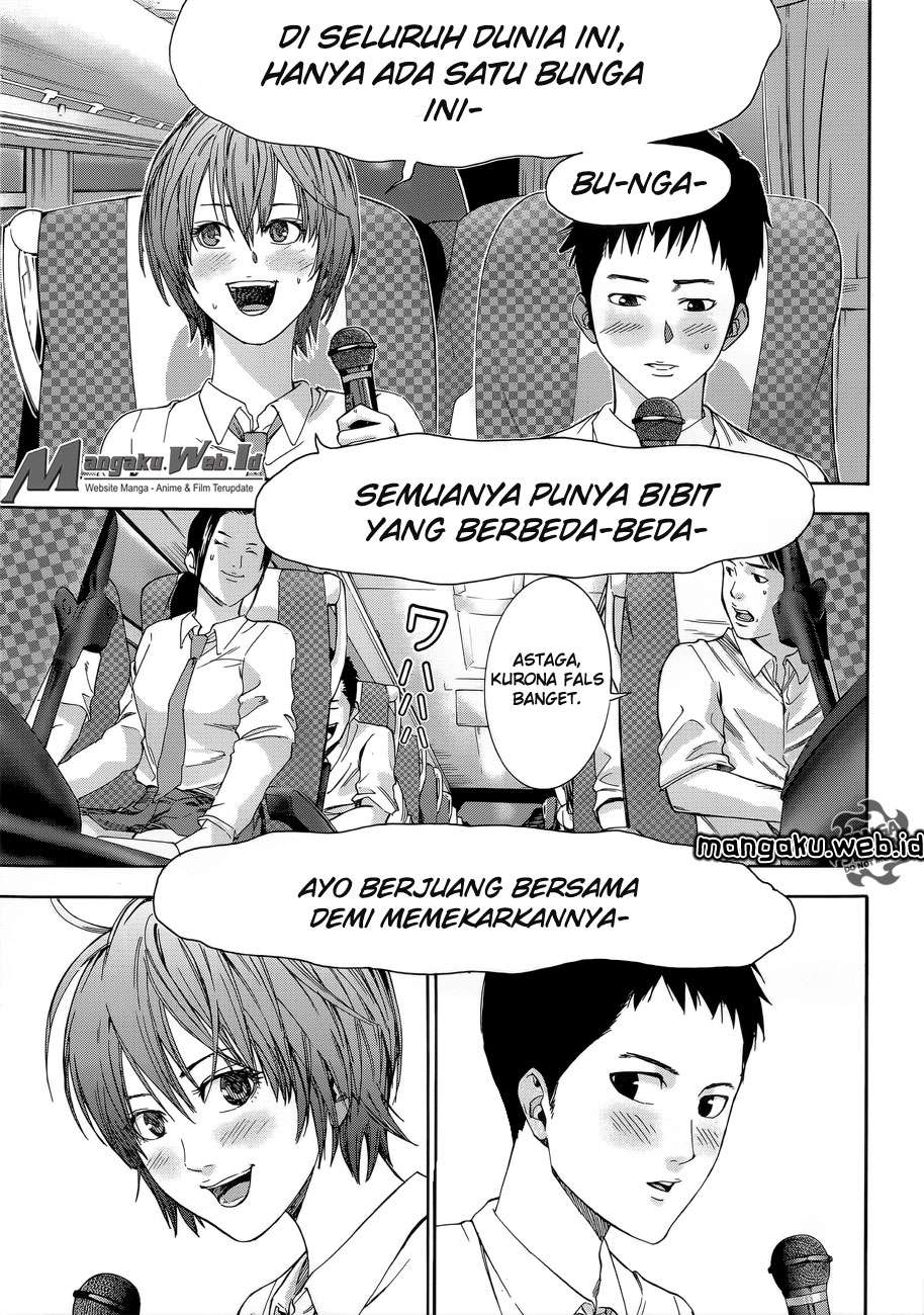 Gantz:G Chapter 1 - halaman 16